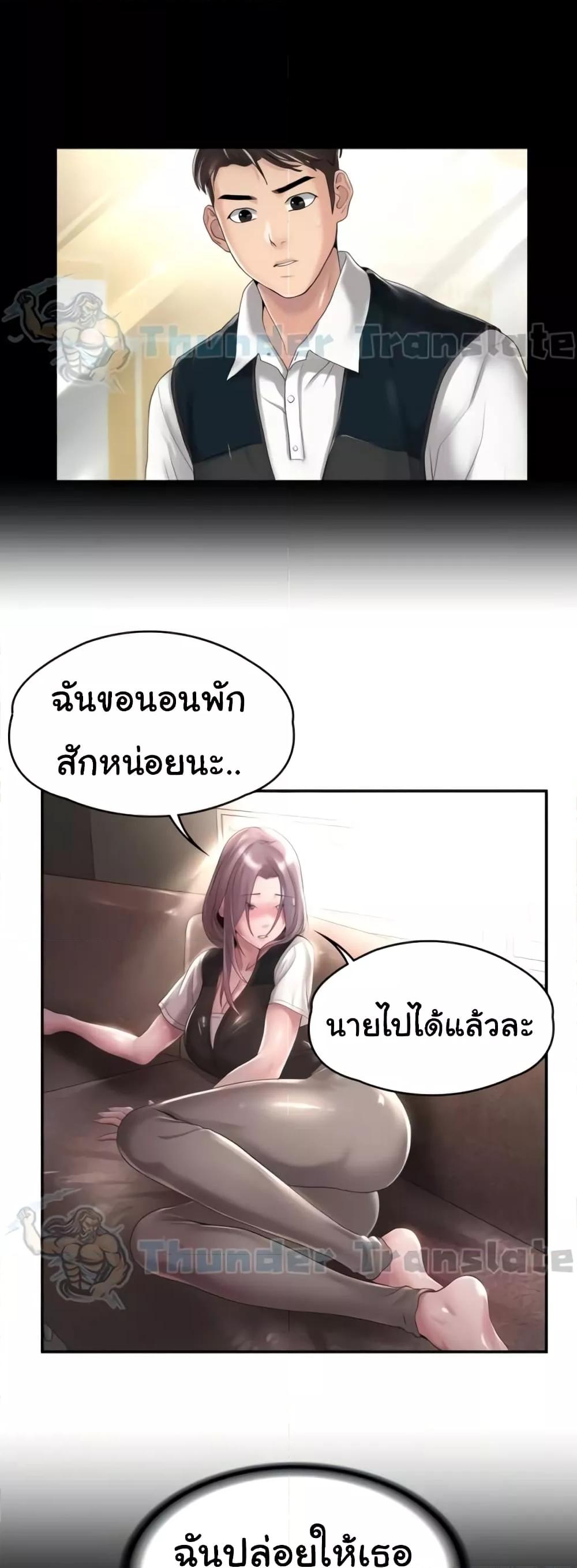 Doujin-Lc- อ่าน โดจิน มังฮวา เกาหลี ญี่ปุ่น จีน แปลไทย Ma’am, It’s on SALE! ตอนที่ 1 2 3 4 5 6 7 8 9 10 11 12 13 14 ฟรี ไม่มีโฆษณา อ่าน โดจิน Manhwa เกาหลี ญี่ปุ่น จีน เรามีครบ คัดมาให้เน้นๆ โดจิน 18+ รับประกันความฟินโดย  Doujin Lc