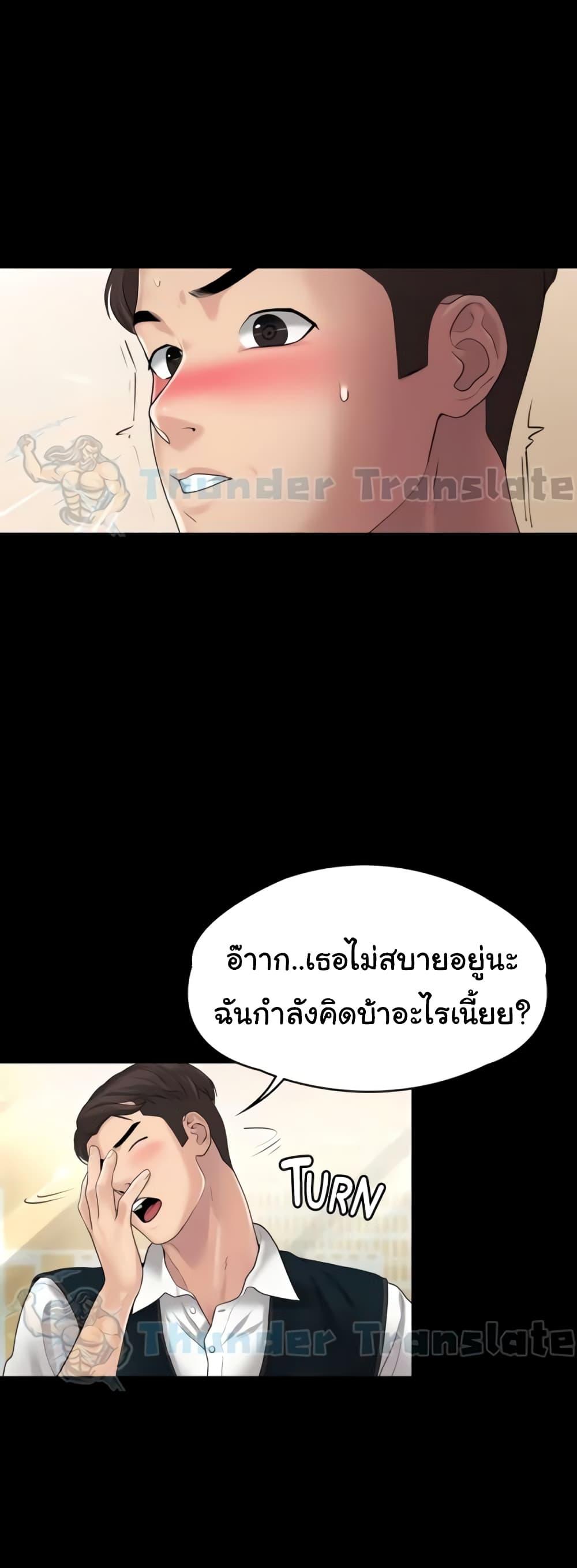 Doujin-Lc- อ่าน โดจิน มังฮวา เกาหลี ญี่ปุ่น จีน แปลไทย Ma’am, It’s on SALE! ตอนที่ 1 2 3 4 5 6 7 8 9 10 11 12 13 14 ฟรี ไม่มีโฆษณา อ่าน โดจิน Manhwa เกาหลี ญี่ปุ่น จีน เรามีครบ คัดมาให้เน้นๆ โดจิน 18+ รับประกันความฟินโดย  Doujin Lc