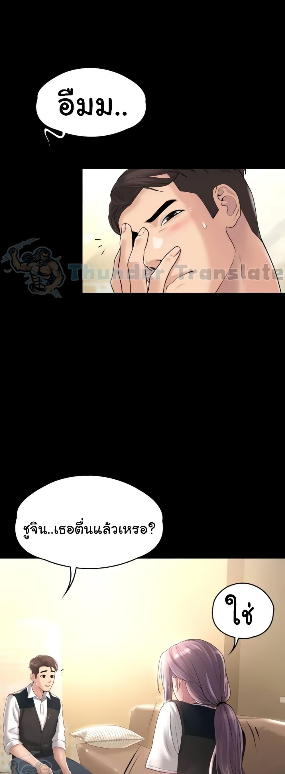 Doujin-Lc- อ่าน โดจิน มังฮวา เกาหลี ญี่ปุ่น จีน แปลไทย Ma’am, It’s on SALE! ตอนที่ 1 2 3 4 5 6 7 8 9 10 11 12 13 14 ฟรี ไม่มีโฆษณา อ่าน โดจิน Manhwa เกาหลี ญี่ปุ่น จีน เรามีครบ คัดมาให้เน้นๆ โดจิน 18+ รับประกันความฟินโดย  Doujin Lc