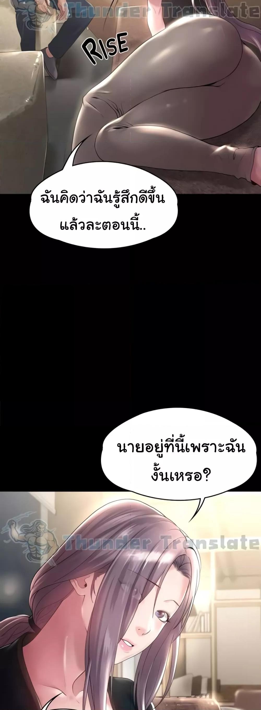 Doujin-Lc- อ่าน โดจิน มังฮวา เกาหลี ญี่ปุ่น จีน แปลไทย Ma’am, It’s on SALE! ตอนที่ 1 2 3 4 5 6 7 8 9 10 11 12 13 14 ฟรี ไม่มีโฆษณา อ่าน โดจิน Manhwa เกาหลี ญี่ปุ่น จีน เรามีครบ คัดมาให้เน้นๆ โดจิน 18+ รับประกันความฟินโดย  Doujin Lc
