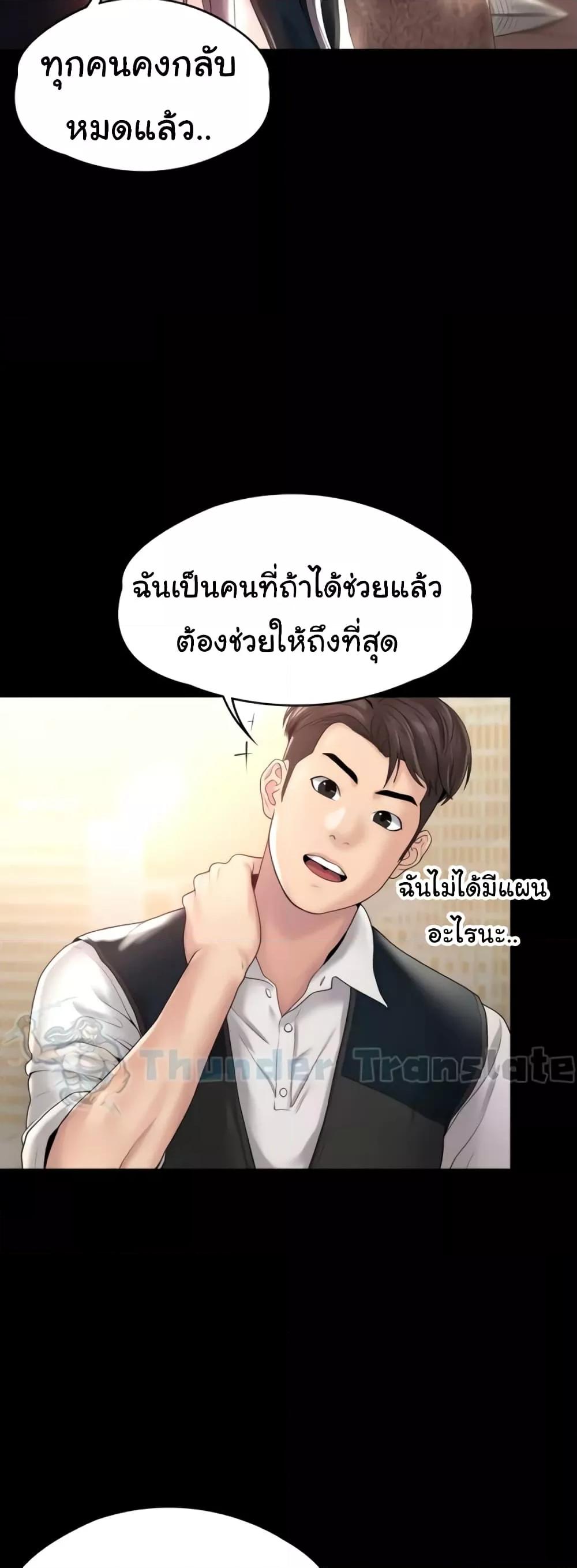 Doujin-Lc- อ่าน โดจิน มังฮวา เกาหลี ญี่ปุ่น จีน แปลไทย Ma’am, It’s on SALE! ตอนที่ 1 2 3 4 5 6 7 8 9 10 11 12 13 14 ฟรี ไม่มีโฆษณา อ่าน โดจิน Manhwa เกาหลี ญี่ปุ่น จีน เรามีครบ คัดมาให้เน้นๆ โดจิน 18+ รับประกันความฟินโดย  Doujin Lc