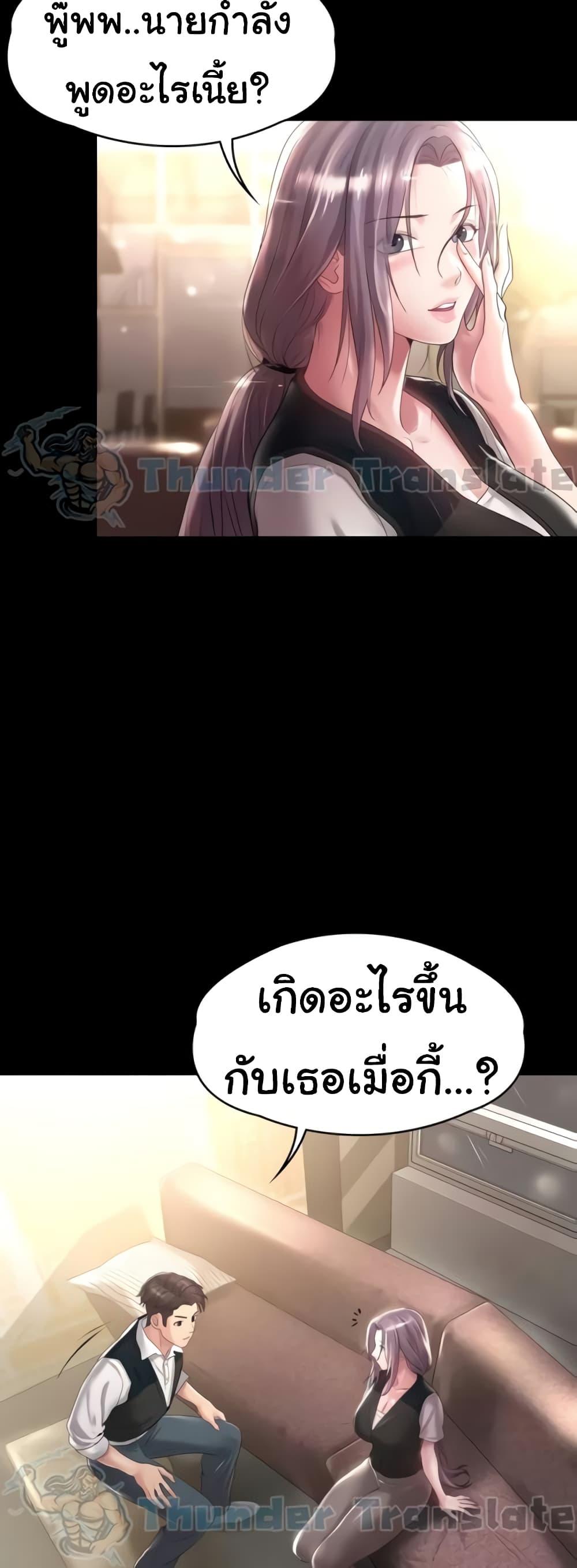 Doujin-Lc- อ่าน โดจิน มังฮวา เกาหลี ญี่ปุ่น จีน แปลไทย Ma’am, It’s on SALE! ตอนที่ 1 2 3 4 5 6 7 8 9 10 11 12 13 14 ฟรี ไม่มีโฆษณา อ่าน โดจิน Manhwa เกาหลี ญี่ปุ่น จีน เรามีครบ คัดมาให้เน้นๆ โดจิน 18+ รับประกันความฟินโดย  Doujin Lc