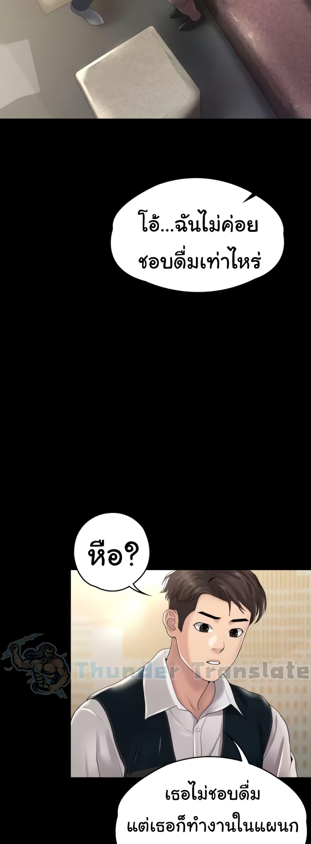 Doujin-Lc- อ่าน โดจิน มังฮวา เกาหลี ญี่ปุ่น จีน แปลไทย Ma’am, It’s on SALE! ตอนที่ 1 2 3 4 5 6 7 8 9 10 11 12 13 14 ฟรี ไม่มีโฆษณา อ่าน โดจิน Manhwa เกาหลี ญี่ปุ่น จีน เรามีครบ คัดมาให้เน้นๆ โดจิน 18+ รับประกันความฟินโดย  Doujin Lc