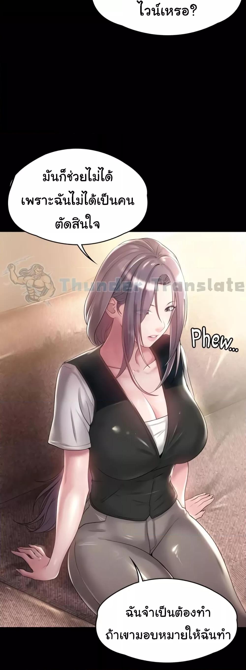 Doujin-Lc- อ่าน โดจิน มังฮวา เกาหลี ญี่ปุ่น จีน แปลไทย Ma’am, It’s on SALE! ตอนที่ 1 2 3 4 5 6 7 8 9 10 11 12 13 14 ฟรี ไม่มีโฆษณา อ่าน โดจิน Manhwa เกาหลี ญี่ปุ่น จีน เรามีครบ คัดมาให้เน้นๆ โดจิน 18+ รับประกันความฟินโดย  Doujin Lc