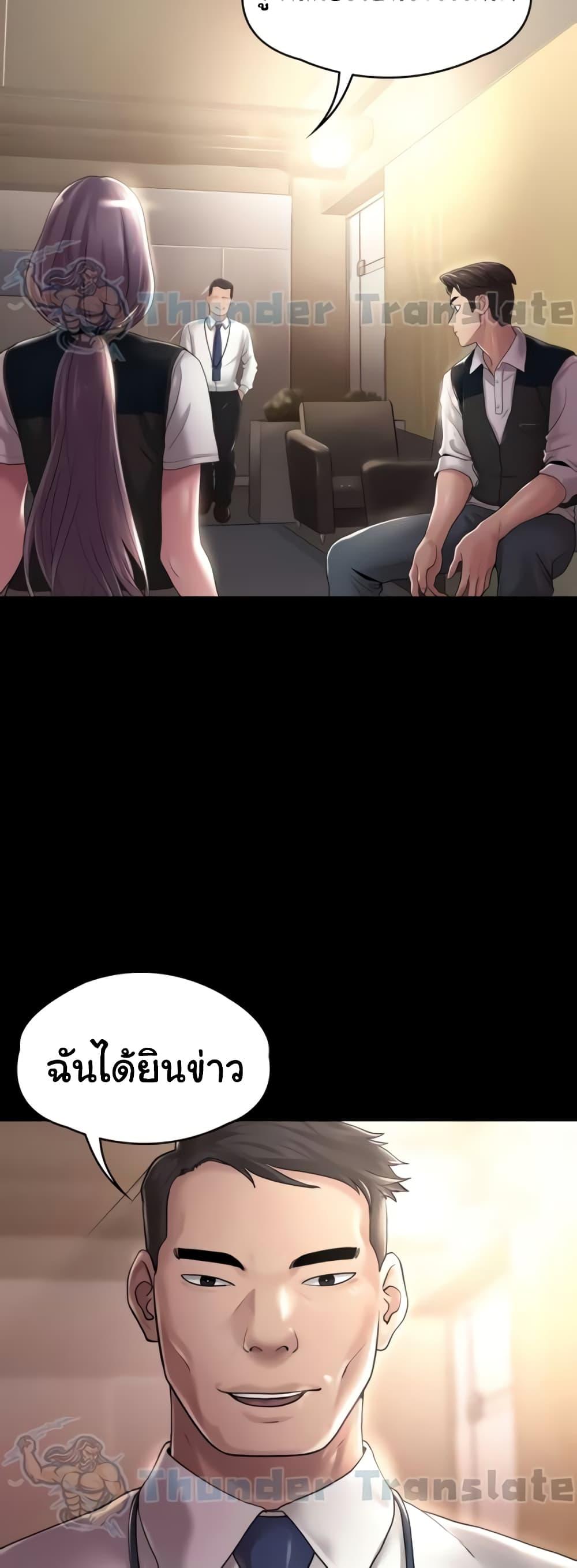 Doujin-Lc- อ่าน โดจิน มังฮวา เกาหลี ญี่ปุ่น จีน แปลไทย Ma’am, It’s on SALE! ตอนที่ 1 2 3 4 5 6 7 8 9 10 11 12 13 14 ฟรี ไม่มีโฆษณา อ่าน โดจิน Manhwa เกาหลี ญี่ปุ่น จีน เรามีครบ คัดมาให้เน้นๆ โดจิน 18+ รับประกันความฟินโดย  Doujin Lc