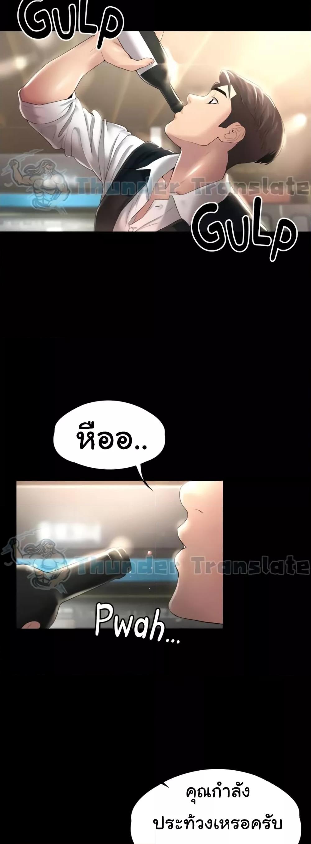 Doujin-Lc- อ่าน โดจิน มังฮวา เกาหลี ญี่ปุ่น จีน แปลไทย Ma’am, It’s on SALE! ตอนที่ 1 2 3 4 5 6 7 8 9 10 11 12 13 14 ฟรี ไม่มีโฆษณา อ่าน โดจิน Manhwa เกาหลี ญี่ปุ่น จีน เรามีครบ คัดมาให้เน้นๆ โดจิน 18+ รับประกันความฟินโดย  Doujin Lc