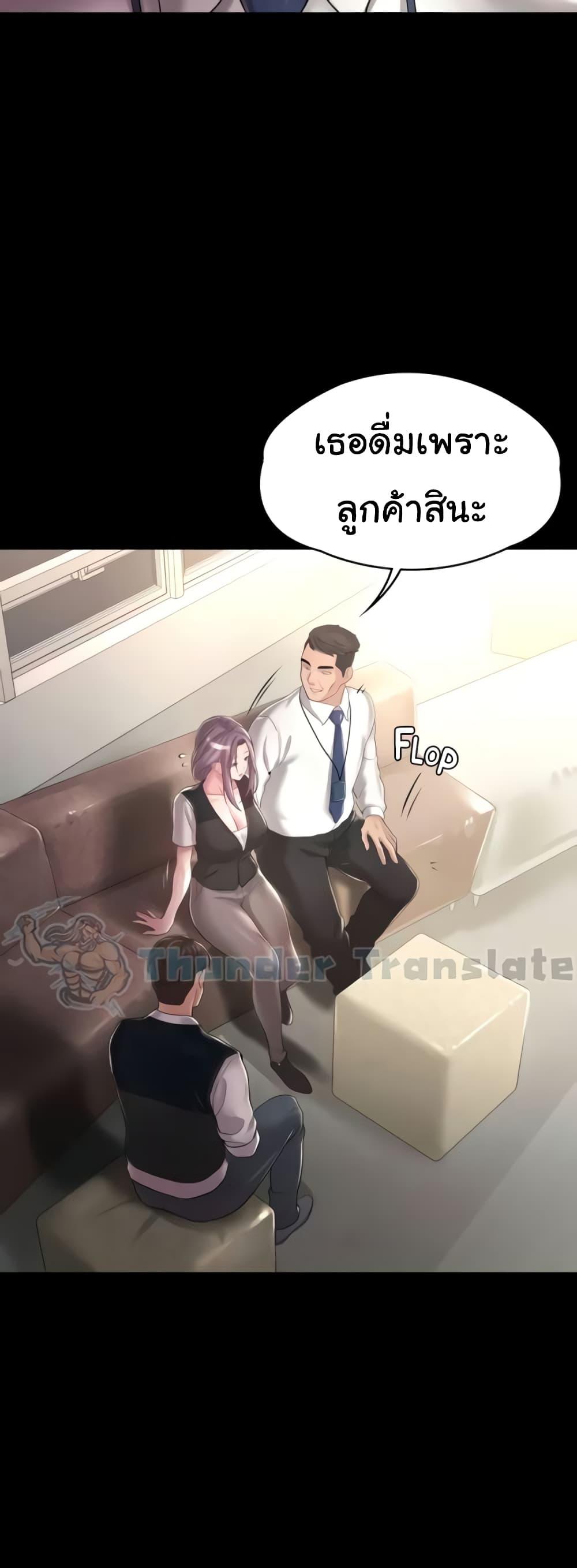 Doujin-Lc- อ่าน โดจิน มังฮวา เกาหลี ญี่ปุ่น จีน แปลไทย Ma’am, It’s on SALE! ตอนที่ 1 2 3 4 5 6 7 8 9 10 11 12 13 14 ฟรี ไม่มีโฆษณา อ่าน โดจิน Manhwa เกาหลี ญี่ปุ่น จีน เรามีครบ คัดมาให้เน้นๆ โดจิน 18+ รับประกันความฟินโดย  Doujin Lc