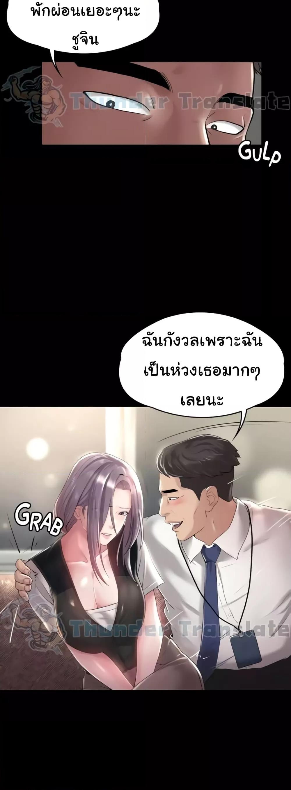 Doujin-Lc- อ่าน โดจิน มังฮวา เกาหลี ญี่ปุ่น จีน แปลไทย Ma’am, It’s on SALE! ตอนที่ 1 2 3 4 5 6 7 8 9 10 11 12 13 14 ฟรี ไม่มีโฆษณา อ่าน โดจิน Manhwa เกาหลี ญี่ปุ่น จีน เรามีครบ คัดมาให้เน้นๆ โดจิน 18+ รับประกันความฟินโดย  Doujin Lc