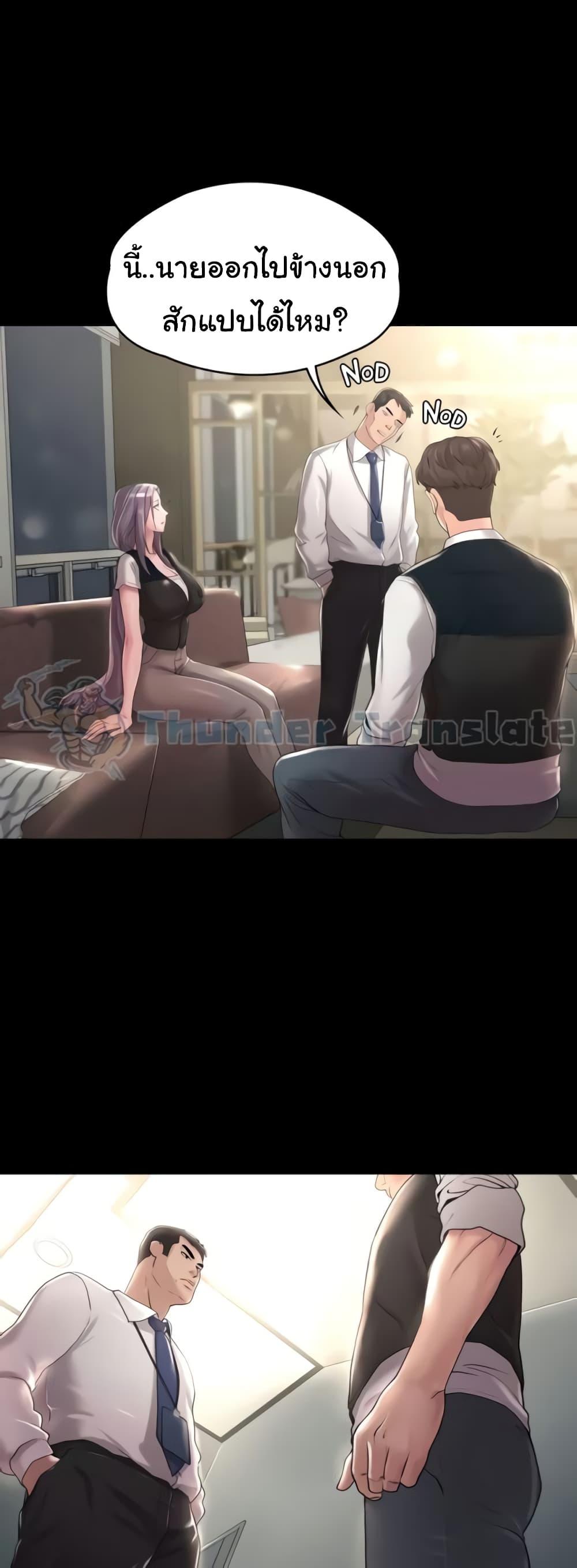Doujin-Lc- อ่าน โดจิน มังฮวา เกาหลี ญี่ปุ่น จีน แปลไทย Ma’am, It’s on SALE! ตอนที่ 1 2 3 4 5 6 7 8 9 10 11 12 13 14 ฟรี ไม่มีโฆษณา อ่าน โดจิน Manhwa เกาหลี ญี่ปุ่น จีน เรามีครบ คัดมาให้เน้นๆ โดจิน 18+ รับประกันความฟินโดย  Doujin Lc