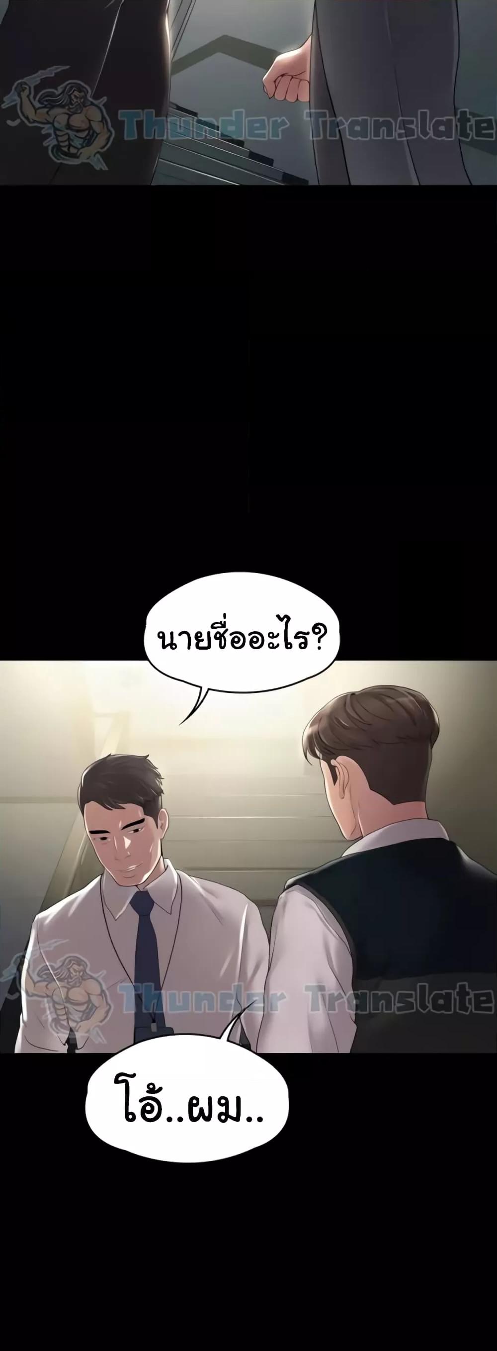Doujin-Lc- อ่าน โดจิน มังฮวา เกาหลี ญี่ปุ่น จีน แปลไทย Ma’am, It’s on SALE! ตอนที่ 1 2 3 4 5 6 7 8 9 10 11 12 13 14 ฟรี ไม่มีโฆษณา อ่าน โดจิน Manhwa เกาหลี ญี่ปุ่น จีน เรามีครบ คัดมาให้เน้นๆ โดจิน 18+ รับประกันความฟินโดย  Doujin Lc