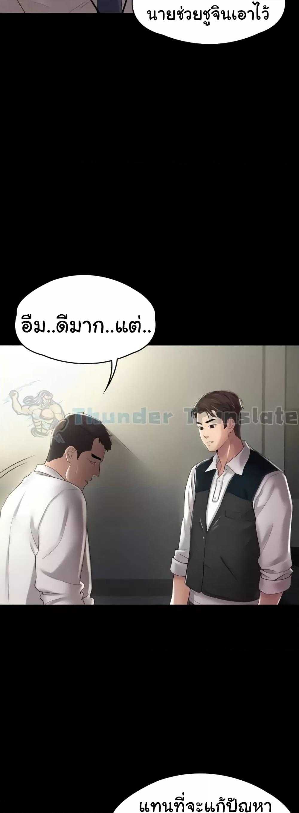Doujin-Lc- อ่าน โดจิน มังฮวา เกาหลี ญี่ปุ่น จีน แปลไทย Ma’am, It’s on SALE! ตอนที่ 1 2 3 4 5 6 7 8 9 10 11 12 13 14 ฟรี ไม่มีโฆษณา อ่าน โดจิน Manhwa เกาหลี ญี่ปุ่น จีน เรามีครบ คัดมาให้เน้นๆ โดจิน 18+ รับประกันความฟินโดย  Doujin Lc