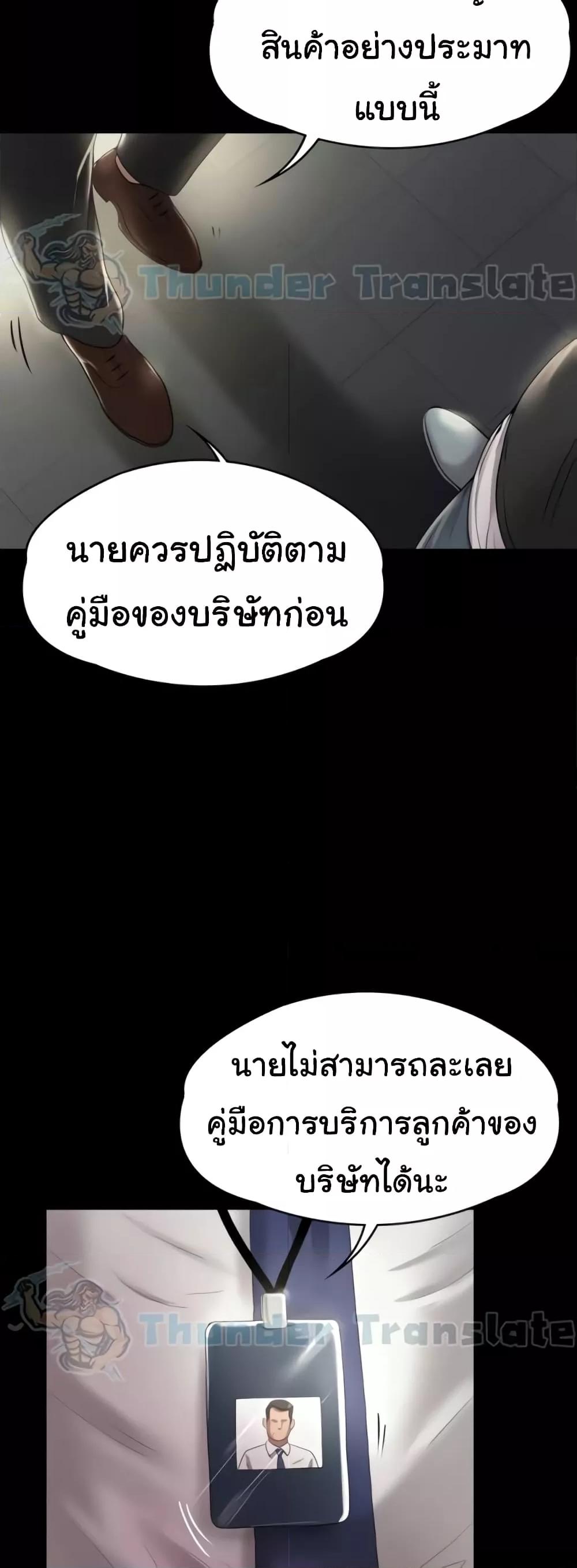 Doujin-Lc- อ่าน โดจิน มังฮวา เกาหลี ญี่ปุ่น จีน แปลไทย Ma’am, It’s on SALE! ตอนที่ 1 2 3 4 5 6 7 8 9 10 11 12 13 14 ฟรี ไม่มีโฆษณา อ่าน โดจิน Manhwa เกาหลี ญี่ปุ่น จีน เรามีครบ คัดมาให้เน้นๆ โดจิน 18+ รับประกันความฟินโดย  Doujin Lc