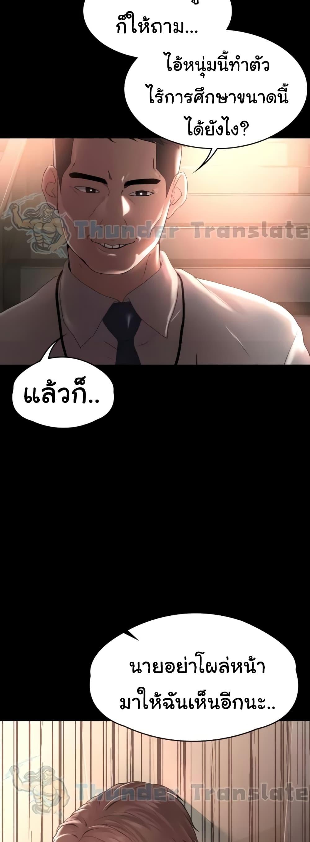Doujin-Lc- อ่าน โดจิน มังฮวา เกาหลี ญี่ปุ่น จีน แปลไทย Ma’am, It’s on SALE! ตอนที่ 1 2 3 4 5 6 7 8 9 10 11 12 13 14 ฟรี ไม่มีโฆษณา อ่าน โดจิน Manhwa เกาหลี ญี่ปุ่น จีน เรามีครบ คัดมาให้เน้นๆ โดจิน 18+ รับประกันความฟินโดย  Doujin Lc