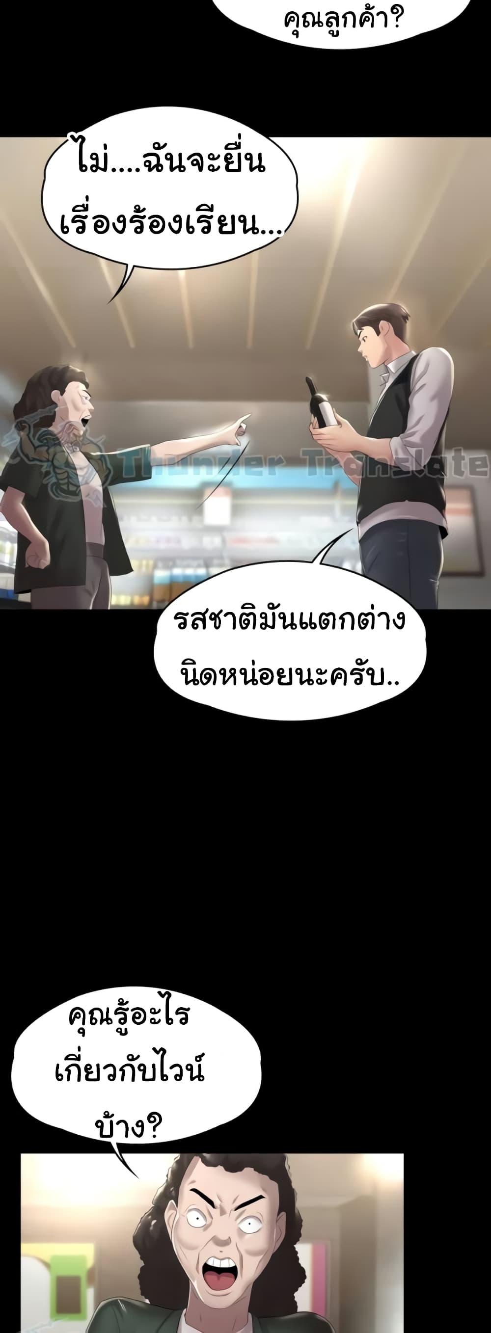 Doujin-Lc- อ่าน โดจิน มังฮวา เกาหลี ญี่ปุ่น จีน แปลไทย Ma’am, It’s on SALE! ตอนที่ 1 2 3 4 5 6 7 8 9 10 11 12 13 14 ฟรี ไม่มีโฆษณา อ่าน โดจิน Manhwa เกาหลี ญี่ปุ่น จีน เรามีครบ คัดมาให้เน้นๆ โดจิน 18+ รับประกันความฟินโดย  Doujin Lc