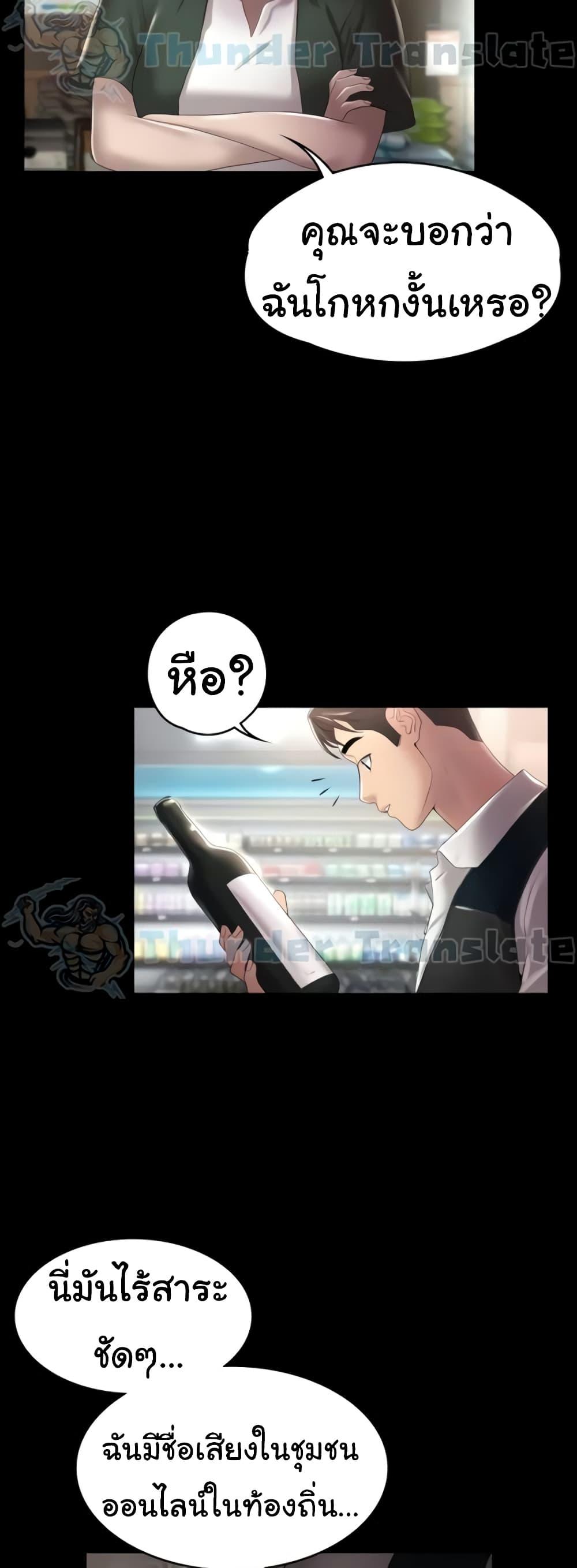 Doujin-Lc- อ่าน โดจิน มังฮวา เกาหลี ญี่ปุ่น จีน แปลไทย Ma’am, It’s on SALE! ตอนที่ 1 2 3 4 5 6 7 8 9 10 11 12 13 14 ฟรี ไม่มีโฆษณา อ่าน โดจิน Manhwa เกาหลี ญี่ปุ่น จีน เรามีครบ คัดมาให้เน้นๆ โดจิน 18+ รับประกันความฟินโดย  Doujin Lc