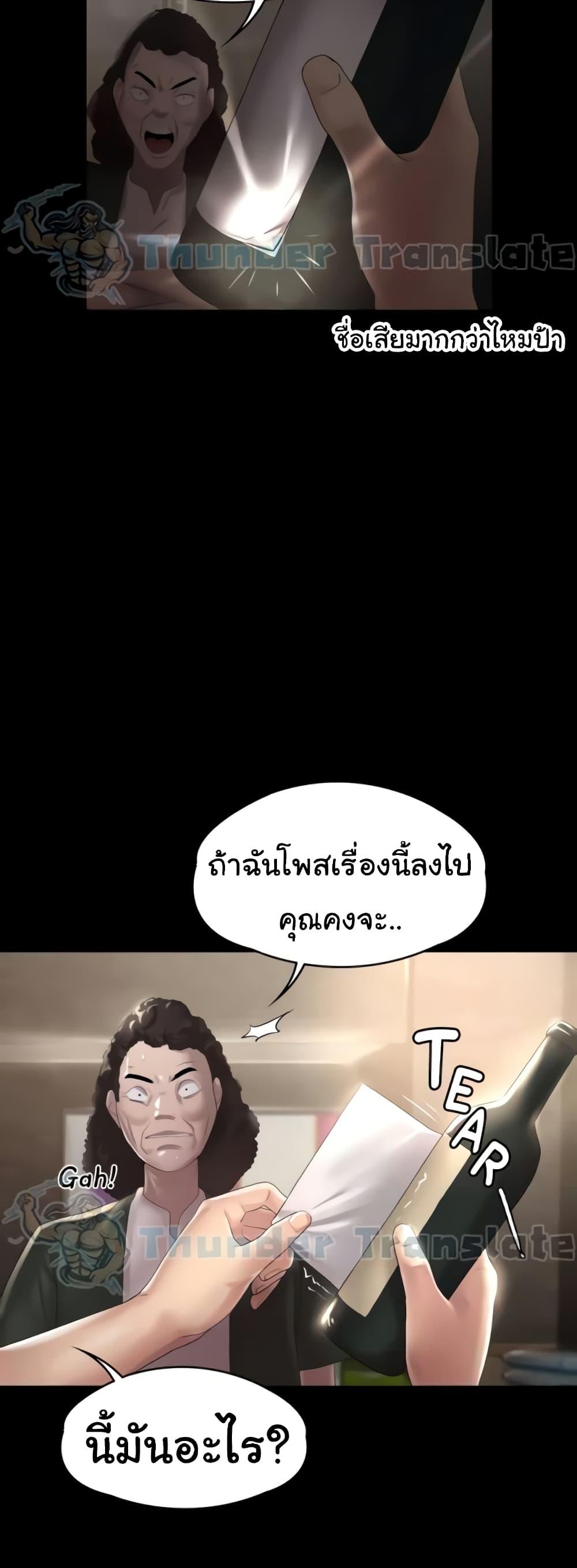 Doujin-Lc- อ่าน โดจิน มังฮวา เกาหลี ญี่ปุ่น จีน แปลไทย Ma’am, It’s on SALE! ตอนที่ 1 2 3 4 5 6 7 8 9 10 11 12 13 14 ฟรี ไม่มีโฆษณา อ่าน โดจิน Manhwa เกาหลี ญี่ปุ่น จีน เรามีครบ คัดมาให้เน้นๆ โดจิน 18+ รับประกันความฟินโดย  Doujin Lc
