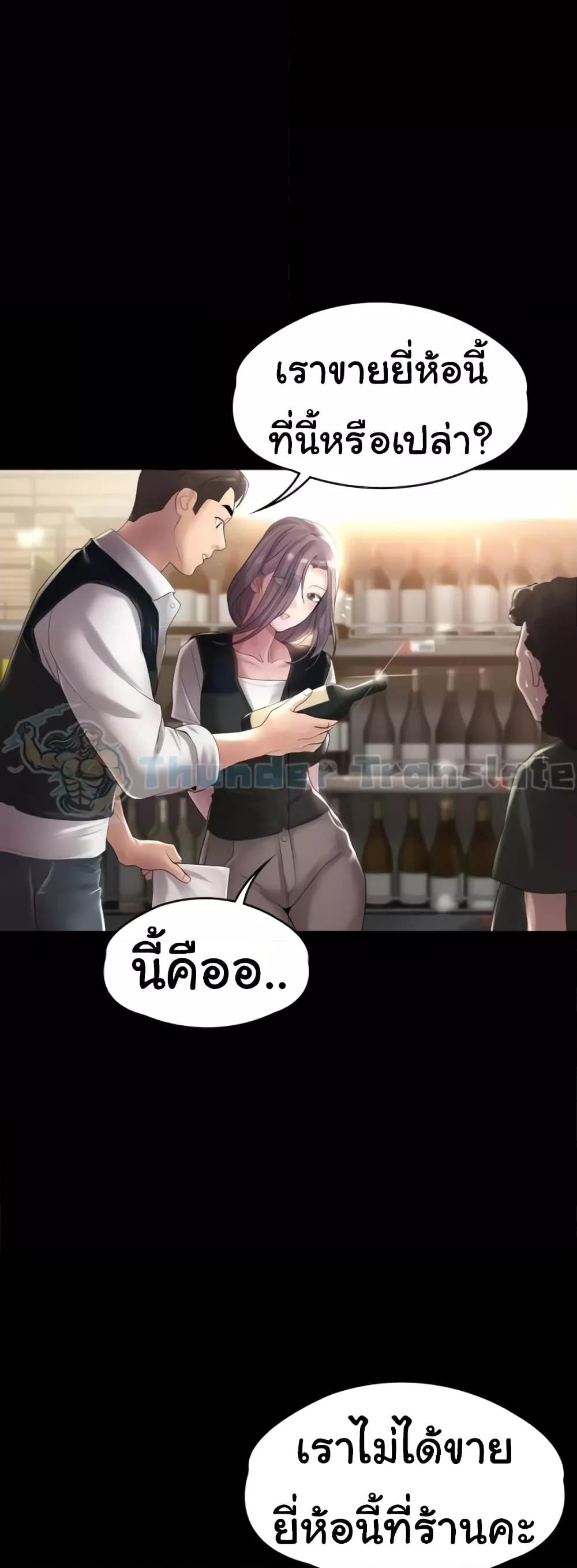 Doujin-Lc- อ่าน โดจิน มังฮวา เกาหลี ญี่ปุ่น จีน แปลไทย Ma’am, It’s on SALE! ตอนที่ 1 2 3 4 5 6 7 8 9 10 11 12 13 14 ฟรี ไม่มีโฆษณา อ่าน โดจิน Manhwa เกาหลี ญี่ปุ่น จีน เรามีครบ คัดมาให้เน้นๆ โดจิน 18+ รับประกันความฟินโดย  Doujin Lc