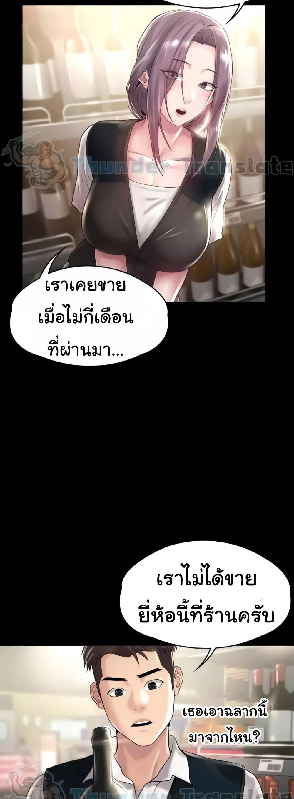 Doujin-Lc- อ่าน โดจิน มังฮวา เกาหลี ญี่ปุ่น จีน แปลไทย Ma’am, It’s on SALE! ตอนที่ 1 2 3 4 5 6 7 8 9 10 11 12 13 14 ฟรี ไม่มีโฆษณา อ่าน โดจิน Manhwa เกาหลี ญี่ปุ่น จีน เรามีครบ คัดมาให้เน้นๆ โดจิน 18+ รับประกันความฟินโดย  Doujin Lc