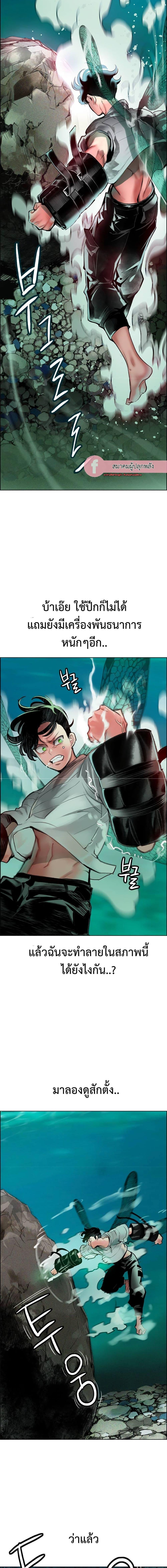 Manga-lc-com อ่านมังงะ อ่านการ์ตูน ออนไลน์ ฟรี Jungle Juice SS2 ตอนที่ 1 2 3 4 5 6 7 8 9 10 11 12 13 14 ฟรี ไม่มีโฆษณา Manga-lc - อ่าน มังงะ อ่าน การ์ตูน ออนไลน์ อ่านมังงะ ฟรี