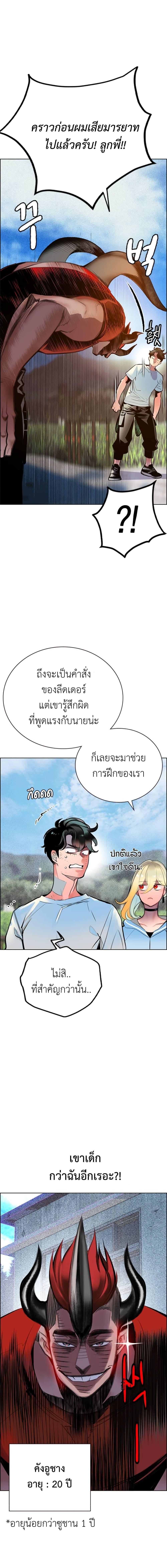 Manga-lc-com อ่านมังงะ อ่านการ์ตูน ออนไลน์ ฟรี Jungle Juice SS2 ตอนที่ 1 2 3 4 5 6 7 8 9 10 11 12 13 14 ฟรี ไม่มีโฆษณา Manga-lc - อ่าน มังงะ อ่าน การ์ตูน ออนไลน์ อ่านมังงะ ฟรี