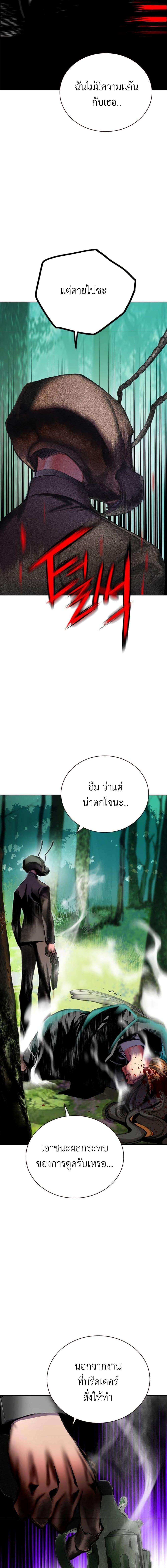 Manga-lc-com อ่านมังงะ อ่านการ์ตูน ออนไลน์ ฟรี Jungle Juice SS2 ตอนที่ 1 2 3 4 5 6 7 8 9 10 11 12 13 14 ฟรี ไม่มีโฆษณา Manga-lc - อ่าน มังงะ อ่าน การ์ตูน ออนไลน์ อ่านมังงะ ฟรี