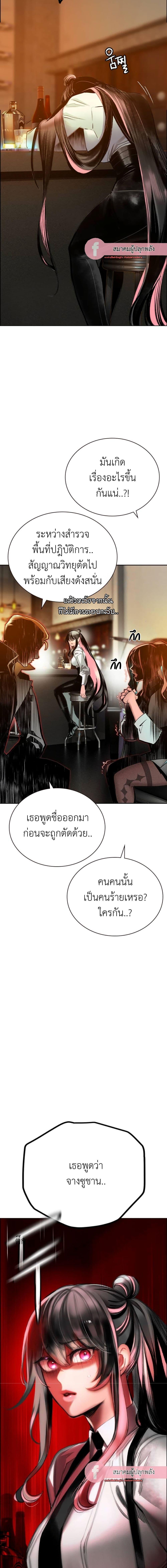 Manga-lc-com อ่านมังงะ อ่านการ์ตูน ออนไลน์ ฟรี Jungle Juice SS2 ตอนที่ 1 2 3 4 5 6 7 8 9 10 11 12 13 14 ฟรี ไม่มีโฆษณา Manga-lc - อ่าน มังงะ อ่าน การ์ตูน ออนไลน์ อ่านมังงะ ฟรี