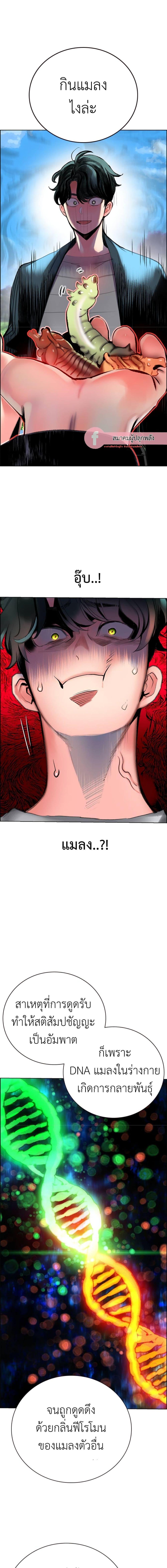 Manga-lc-com อ่านมังงะ อ่านการ์ตูน ออนไลน์ ฟรี Jungle Juice SS2 ตอนที่ 1 2 3 4 5 6 7 8 9 10 11 12 13 14 ฟรี ไม่มีโฆษณา Manga-lc - อ่าน มังงะ อ่าน การ์ตูน ออนไลน์ อ่านมังงะ ฟรี