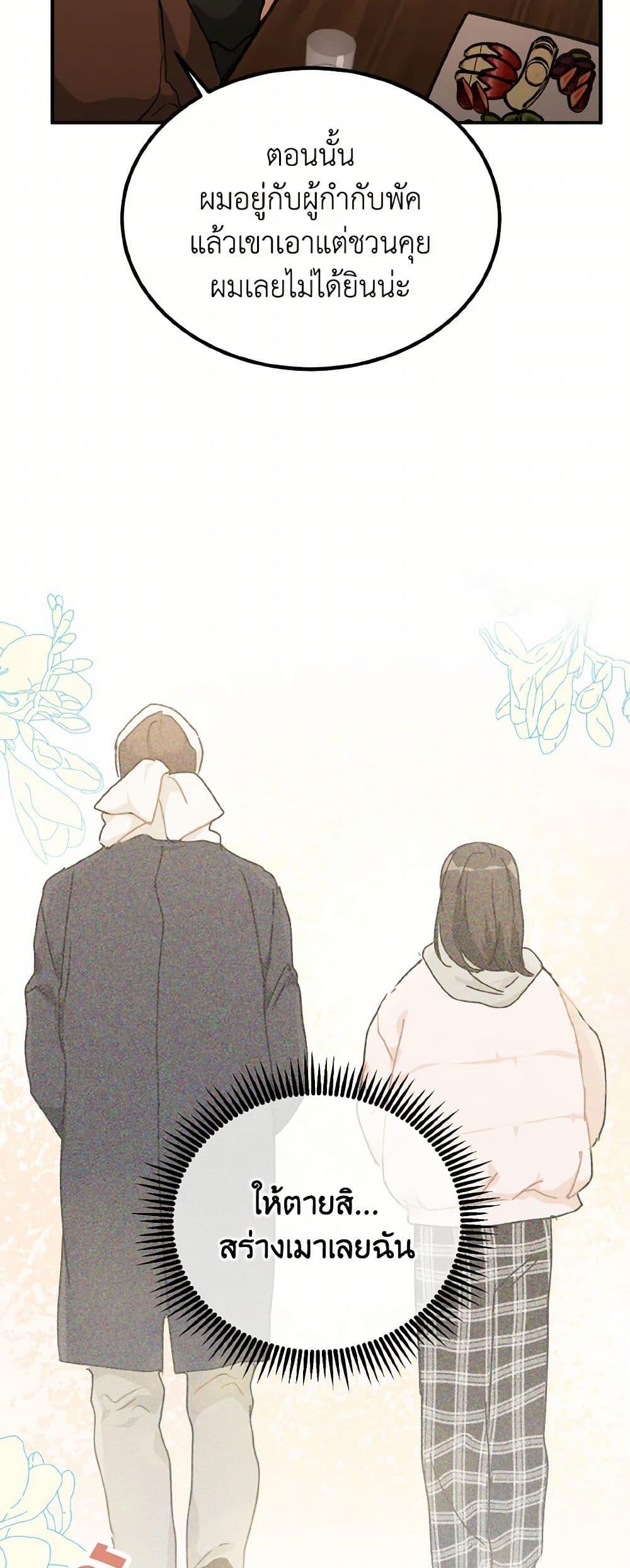 Manga-lc-com อ่านมังงะ อ่านการ์ตูน ออนไลน์ ฟรี Lovely Runner ตอนที่ 1 2 3 4 5 6 7 8 9 10 11 12 13 14 ฟรี ไม่มีโฆษณา Manga-lc - อ่าน มังงะ อ่าน การ์ตูน ออนไลน์ อ่านมังงะ ฟรี