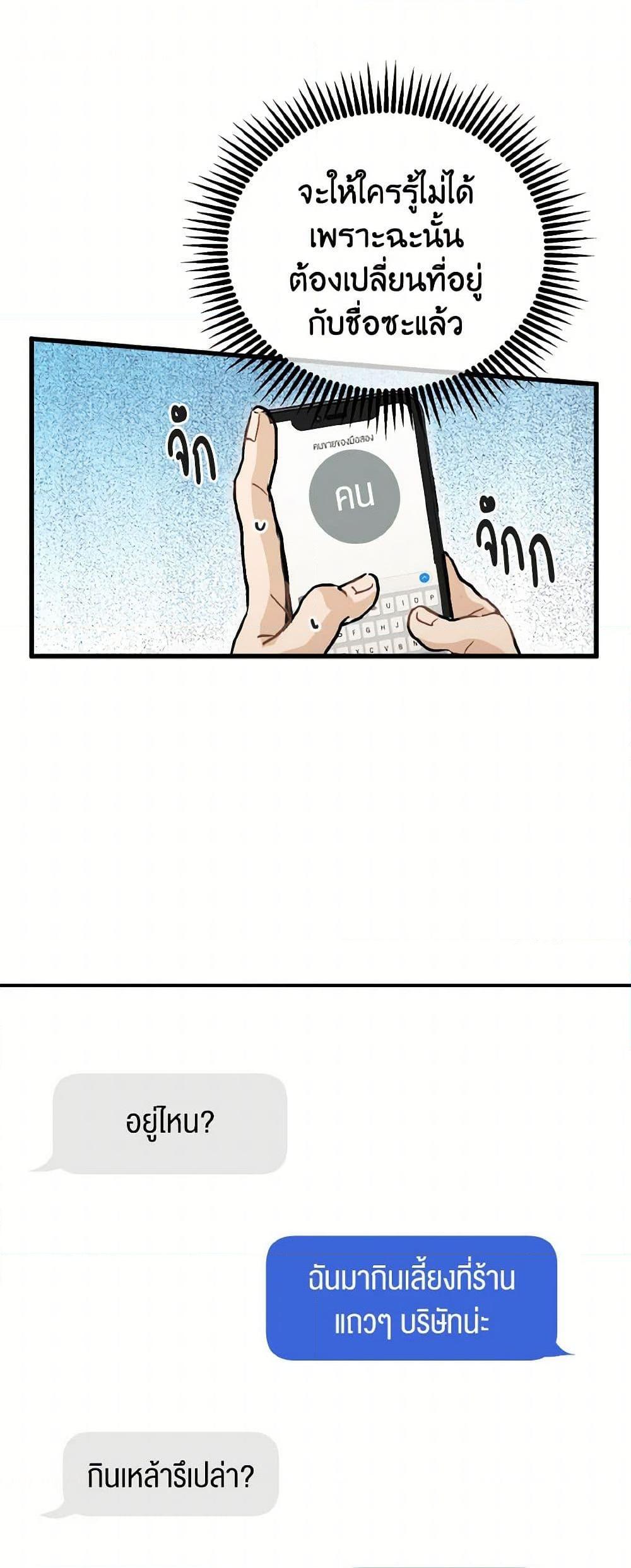 Manga-lc-com อ่านมังงะ อ่านการ์ตูน ออนไลน์ ฟรี Lovely Runner ตอนที่ 1 2 3 4 5 6 7 8 9 10 11 12 13 14 ฟรี ไม่มีโฆษณา Manga-lc - อ่าน มังงะ อ่าน การ์ตูน ออนไลน์ อ่านมังงะ ฟรี