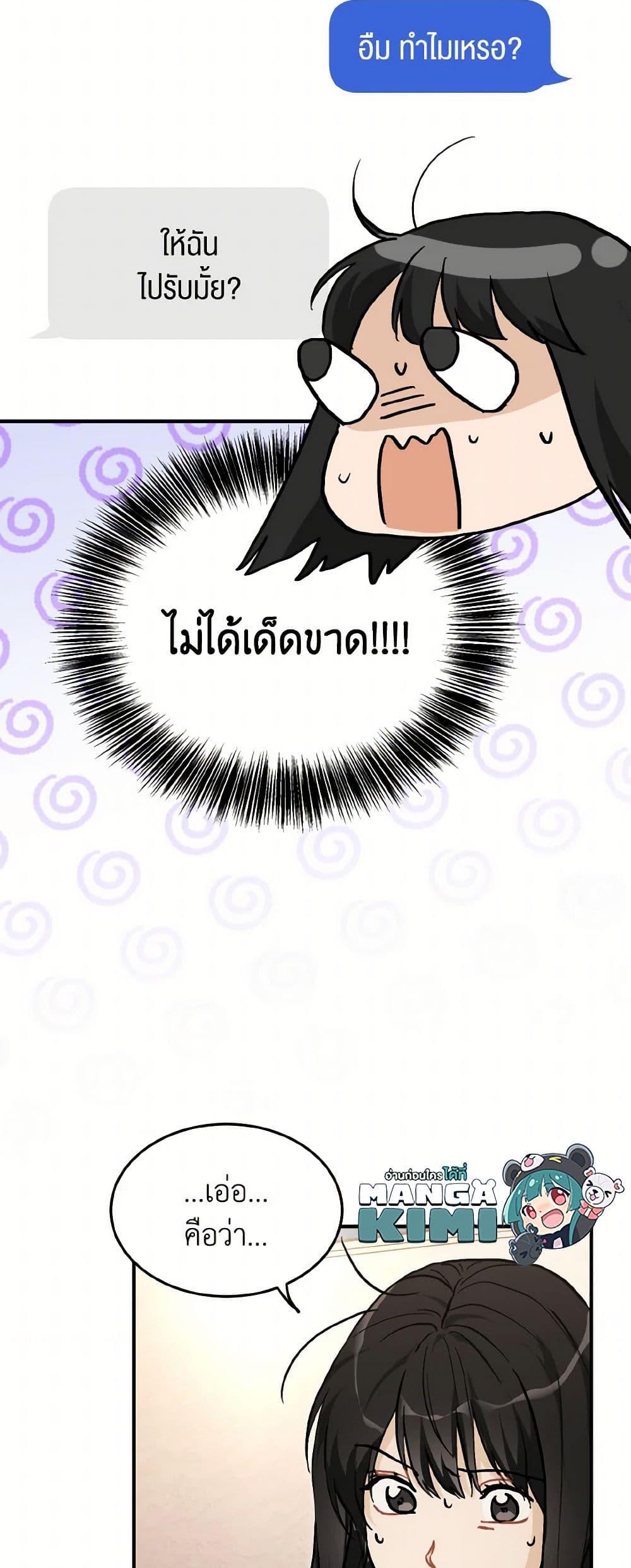 Manga-lc-com อ่านมังงะ อ่านการ์ตูน ออนไลน์ ฟรี Lovely Runner ตอนที่ 1 2 3 4 5 6 7 8 9 10 11 12 13 14 ฟรี ไม่มีโฆษณา Manga-lc - อ่าน มังงะ อ่าน การ์ตูน ออนไลน์ อ่านมังงะ ฟรี