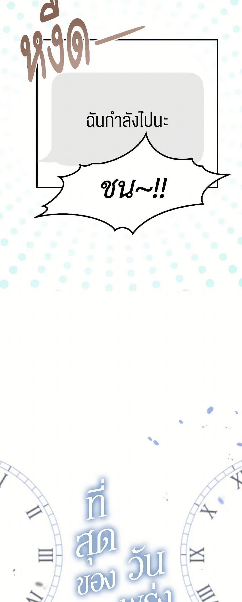 Manga-lc-com อ่านมังงะ อ่านการ์ตูน ออนไลน์ ฟรี Lovely Runner ตอนที่ 1 2 3 4 5 6 7 8 9 10 11 12 13 14 ฟรี ไม่มีโฆษณา Manga-lc - อ่าน มังงะ อ่าน การ์ตูน ออนไลน์ อ่านมังงะ ฟรี