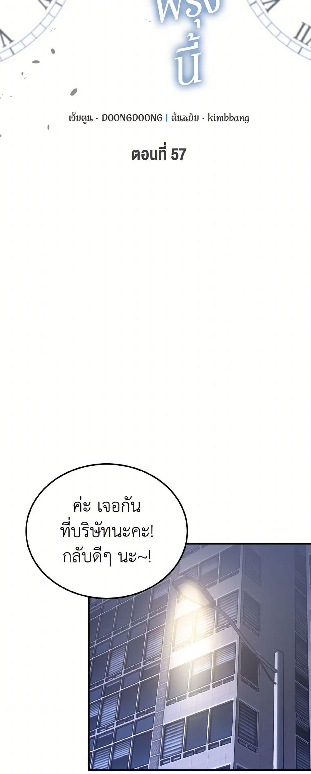 Manga-lc-com อ่านมังงะ อ่านการ์ตูน ออนไลน์ ฟรี Lovely Runner ตอนที่ 1 2 3 4 5 6 7 8 9 10 11 12 13 14 ฟรี ไม่มีโฆษณา Manga-lc - อ่าน มังงะ อ่าน การ์ตูน ออนไลน์ อ่านมังงะ ฟรี