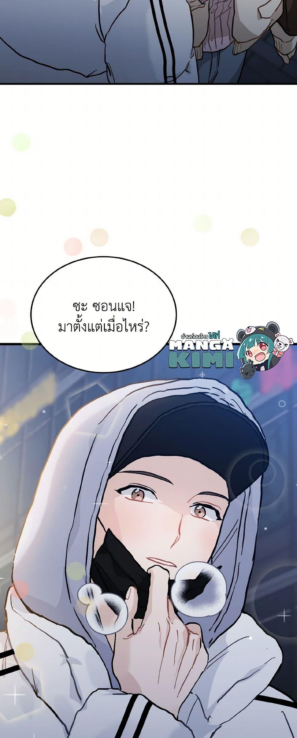 Manga-lc-com อ่านมังงะ อ่านการ์ตูน ออนไลน์ ฟรี Lovely Runner ตอนที่ 1 2 3 4 5 6 7 8 9 10 11 12 13 14 ฟรี ไม่มีโฆษณา Manga-lc - อ่าน มังงะ อ่าน การ์ตูน ออนไลน์ อ่านมังงะ ฟรี
