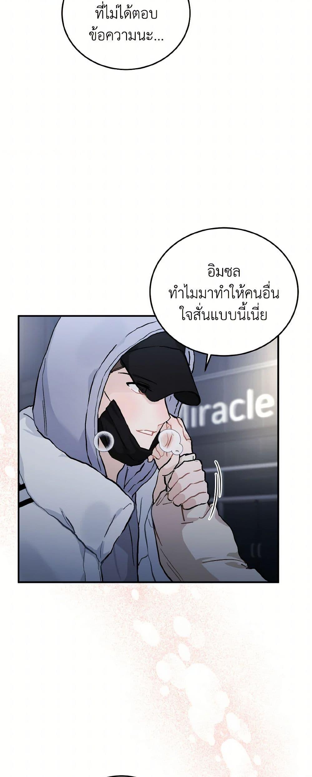 Manga-lc-com อ่านมังงะ อ่านการ์ตูน ออนไลน์ ฟรี Lovely Runner ตอนที่ 1 2 3 4 5 6 7 8 9 10 11 12 13 14 ฟรี ไม่มีโฆษณา Manga-lc - อ่าน มังงะ อ่าน การ์ตูน ออนไลน์ อ่านมังงะ ฟรี