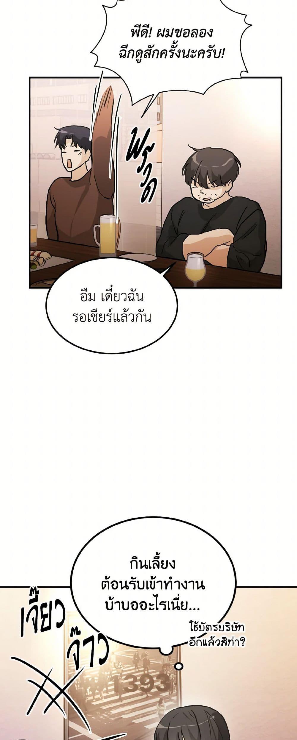 Manga-lc-com อ่านมังงะ อ่านการ์ตูน ออนไลน์ ฟรี Lovely Runner ตอนที่ 1 2 3 4 5 6 7 8 9 10 11 12 13 14 ฟรี ไม่มีโฆษณา Manga-lc - อ่าน มังงะ อ่าน การ์ตูน ออนไลน์ อ่านมังงะ ฟรี