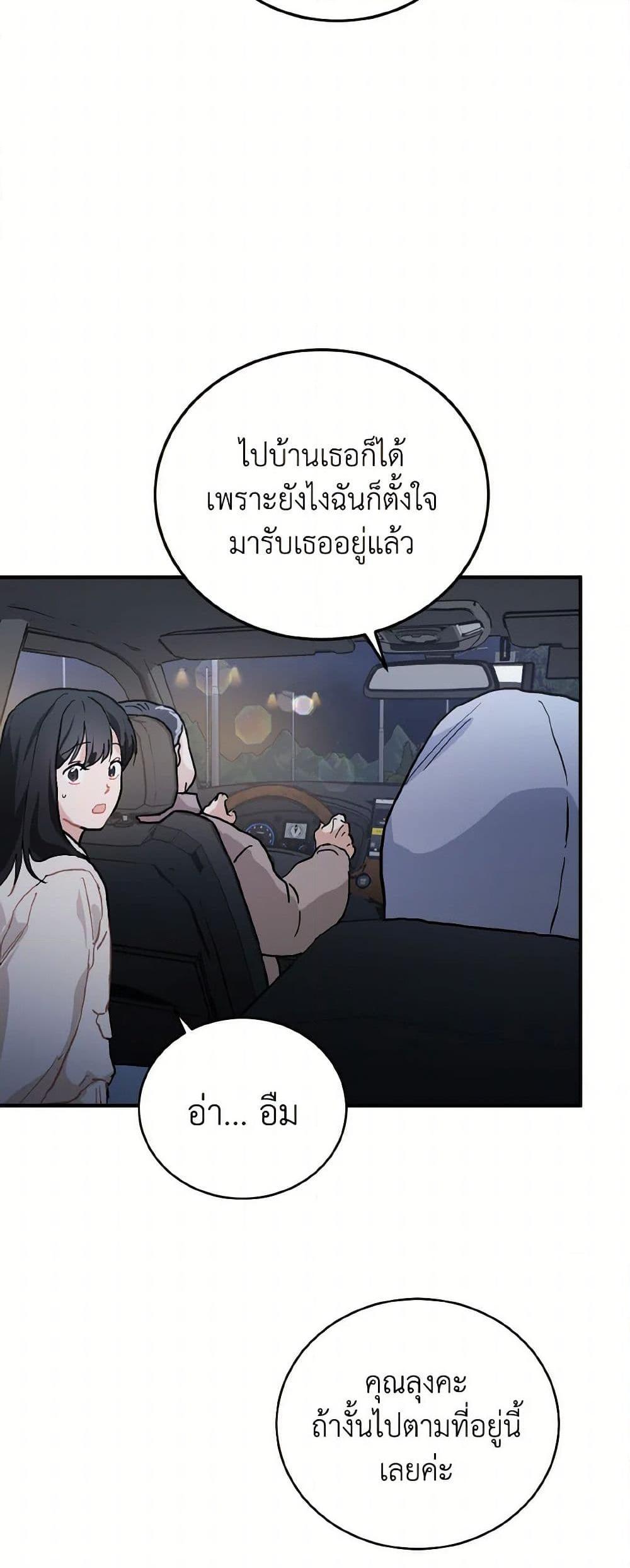Manga-lc-com อ่านมังงะ อ่านการ์ตูน ออนไลน์ ฟรี Lovely Runner ตอนที่ 1 2 3 4 5 6 7 8 9 10 11 12 13 14 ฟรี ไม่มีโฆษณา Manga-lc - อ่าน มังงะ อ่าน การ์ตูน ออนไลน์ อ่านมังงะ ฟรี