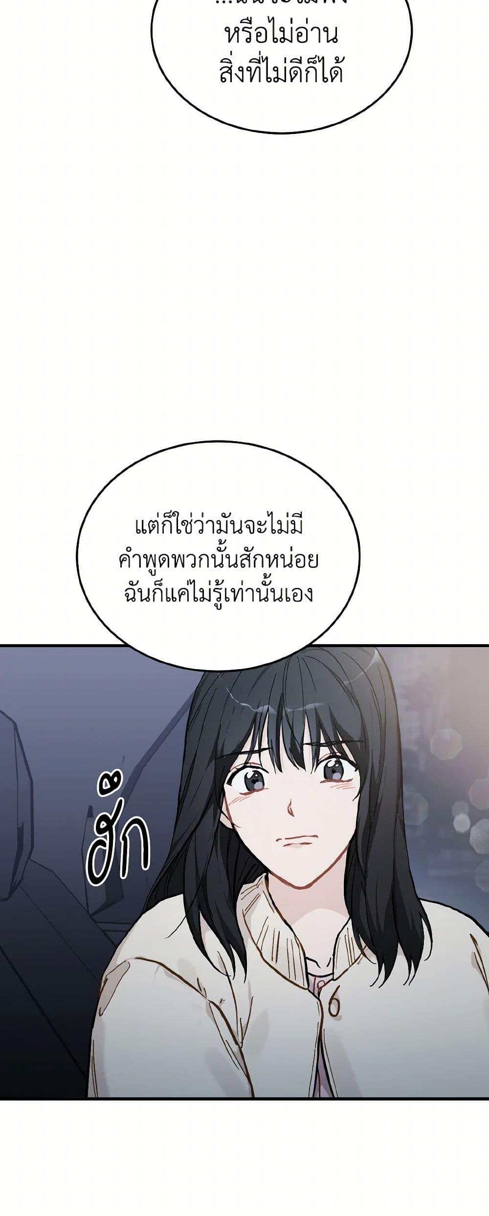 Manga-lc-com อ่านมังงะ อ่านการ์ตูน ออนไลน์ ฟรี Lovely Runner ตอนที่ 1 2 3 4 5 6 7 8 9 10 11 12 13 14 ฟรี ไม่มีโฆษณา Manga-lc - อ่าน มังงะ อ่าน การ์ตูน ออนไลน์ อ่านมังงะ ฟรี