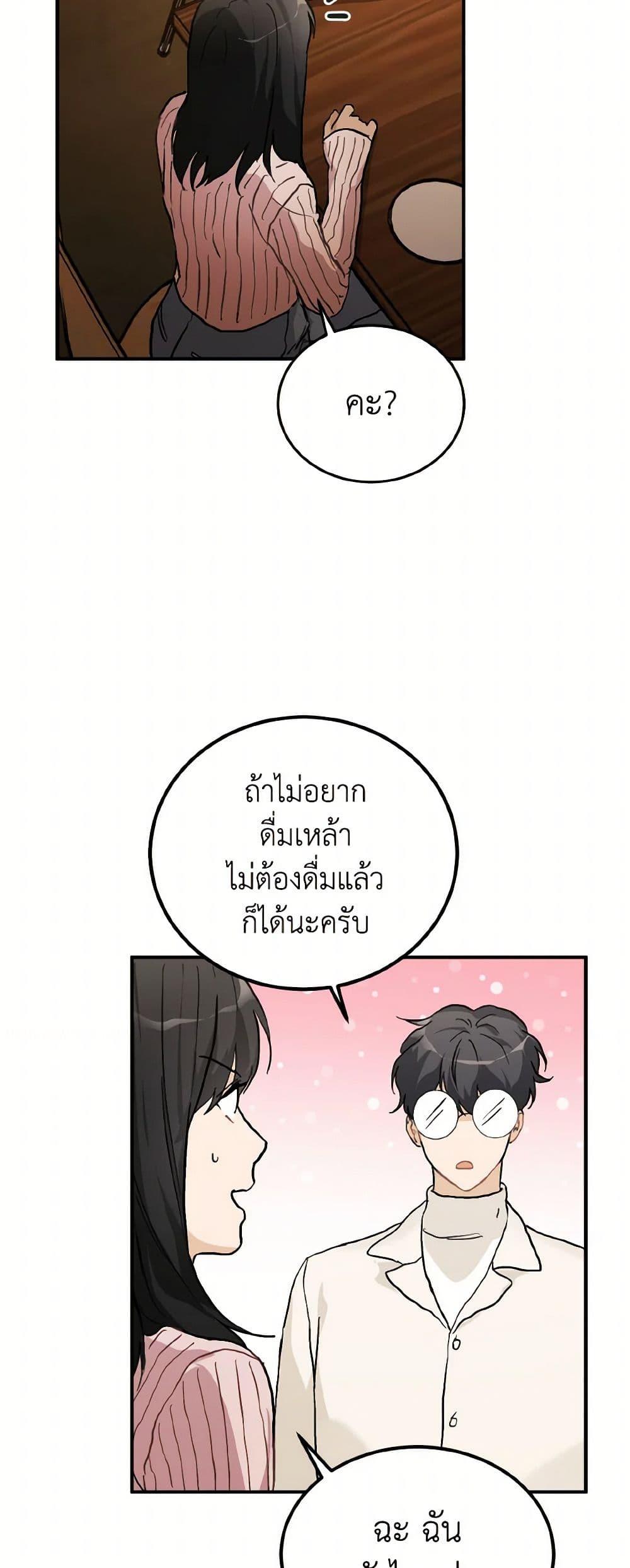 Manga-lc-com อ่านมังงะ อ่านการ์ตูน ออนไลน์ ฟรี Lovely Runner ตอนที่ 1 2 3 4 5 6 7 8 9 10 11 12 13 14 ฟรี ไม่มีโฆษณา Manga-lc - อ่าน มังงะ อ่าน การ์ตูน ออนไลน์ อ่านมังงะ ฟรี