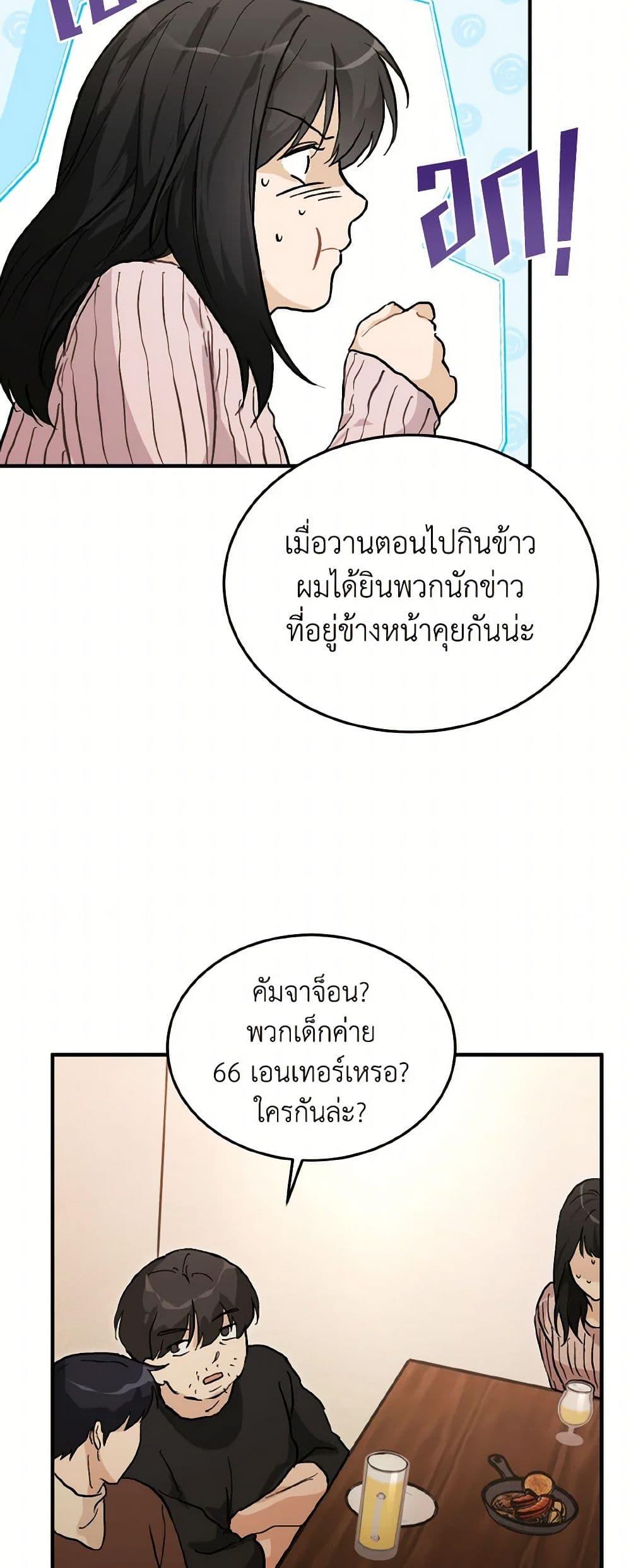 Manga-lc-com อ่านมังงะ อ่านการ์ตูน ออนไลน์ ฟรี Lovely Runner ตอนที่ 1 2 3 4 5 6 7 8 9 10 11 12 13 14 ฟรี ไม่มีโฆษณา Manga-lc - อ่าน มังงะ อ่าน การ์ตูน ออนไลน์ อ่านมังงะ ฟรี