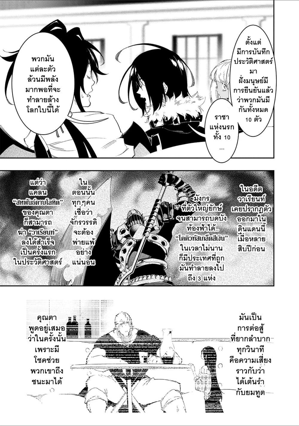 Manga-lc-com อ่านมังงะ อ่านการ์ตูน ออนไลน์ ฟรี Saikyou no Shien-shoku “Wajutsushi” Dearu Ore wa Sekai Saikyou Kuran o Shitagaeru ตอนที่ 1 2 3 4 5 6 7 8 9 10 11 12 13 14 ฟรี ไม่มีโฆษณา Manga-lc - อ่าน มังงะ อ่าน การ์ตูน ออนไลน์ อ่านมังงะ ฟรี