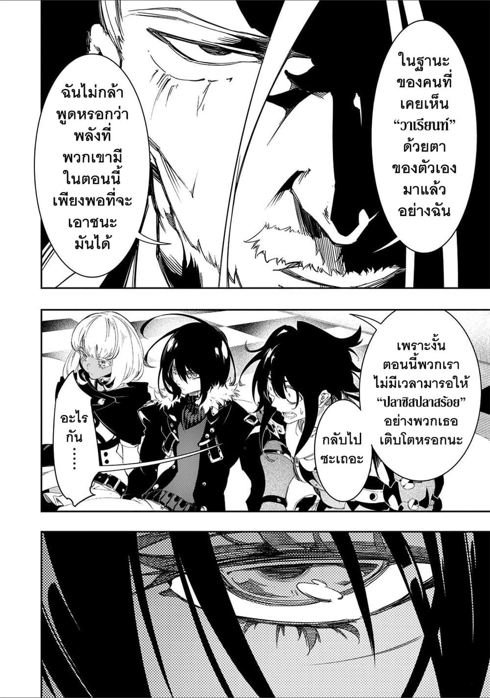 Manga-lc-com อ่านมังงะ อ่านการ์ตูน ออนไลน์ ฟรี Saikyou no Shien-shoku “Wajutsushi” Dearu Ore wa Sekai Saikyou Kuran o Shitagaeru ตอนที่ 1 2 3 4 5 6 7 8 9 10 11 12 13 14 ฟรี ไม่มีโฆษณา Manga-lc - อ่าน มังงะ อ่าน การ์ตูน ออนไลน์ อ่านมังงะ ฟรี