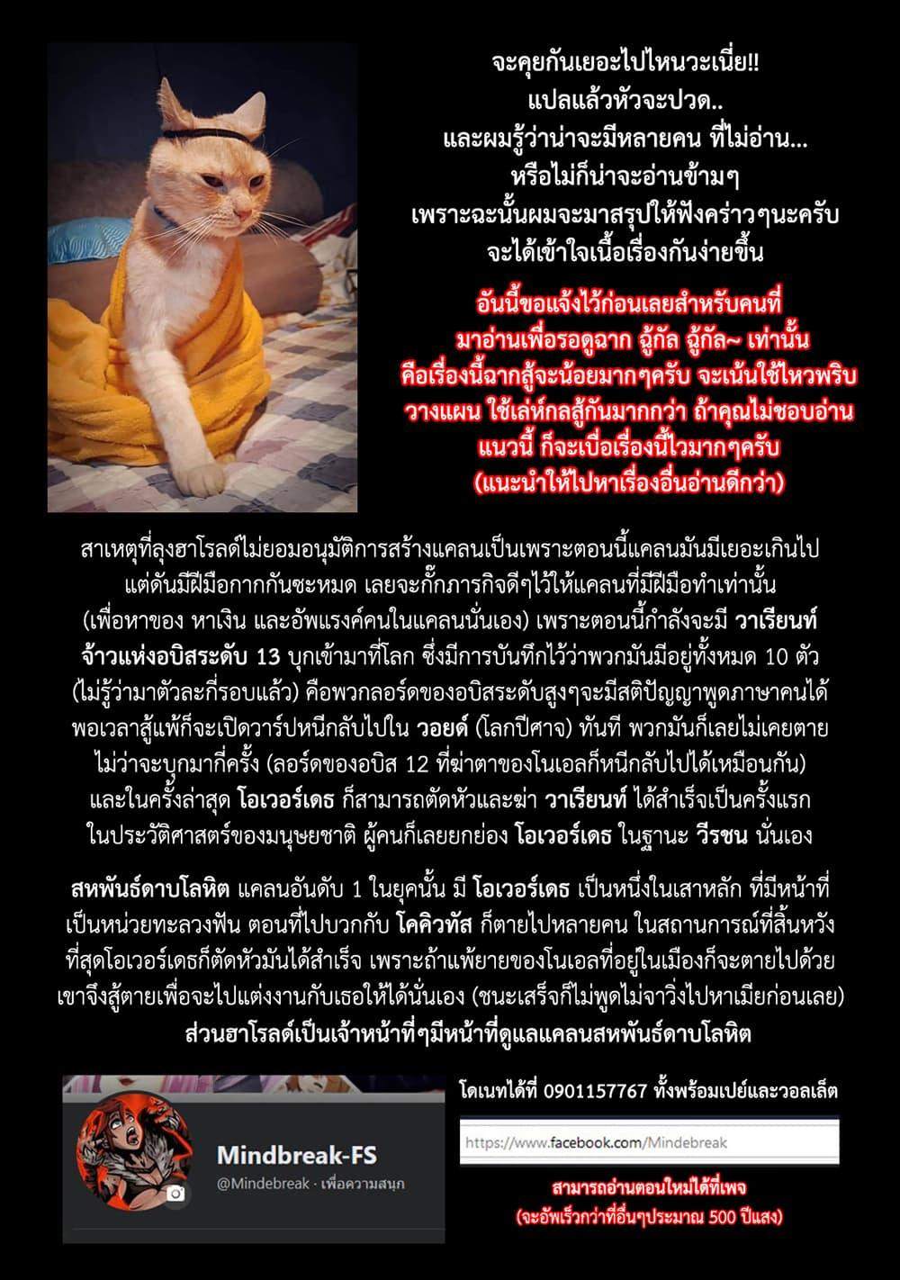 Manga-lc-com อ่านมังงะ อ่านการ์ตูน ออนไลน์ ฟรี Saikyou no Shien-shoku “Wajutsushi” Dearu Ore wa Sekai Saikyou Kuran o Shitagaeru ตอนที่ 1 2 3 4 5 6 7 8 9 10 11 12 13 14 ฟรี ไม่มีโฆษณา Manga-lc - อ่าน มังงะ อ่าน การ์ตูน ออนไลน์ อ่านมังงะ ฟรี