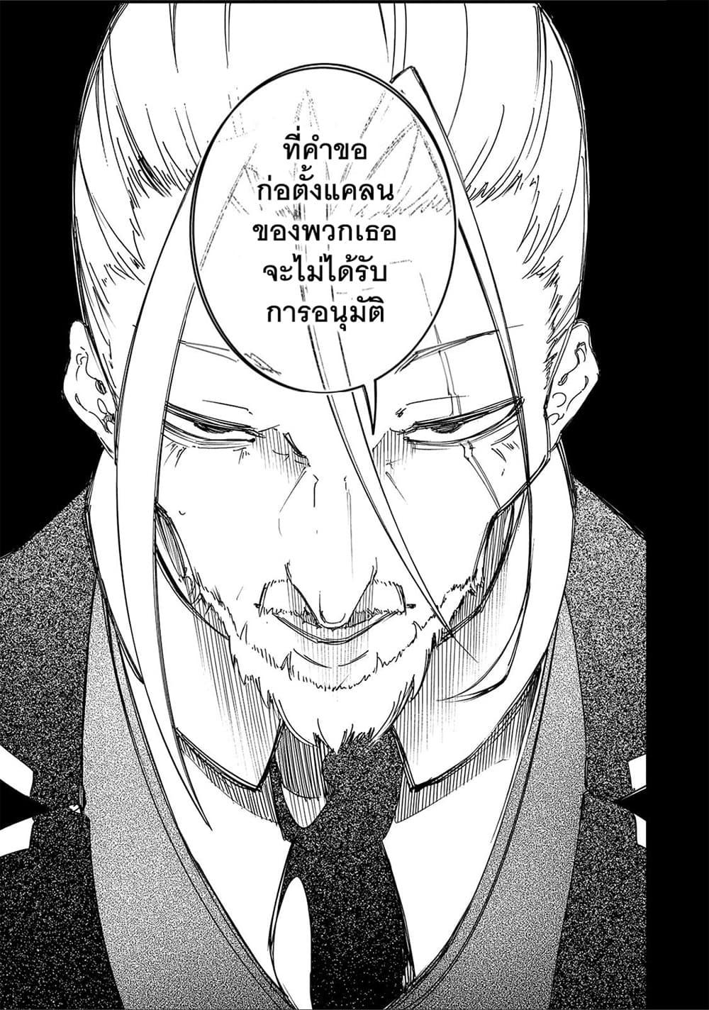 Manga-lc-com อ่านมังงะ อ่านการ์ตูน ออนไลน์ ฟรี Saikyou no Shien-shoku “Wajutsushi” Dearu Ore wa Sekai Saikyou Kuran o Shitagaeru ตอนที่ 1 2 3 4 5 6 7 8 9 10 11 12 13 14 ฟรี ไม่มีโฆษณา Manga-lc - อ่าน มังงะ อ่าน การ์ตูน ออนไลน์ อ่านมังงะ ฟรี