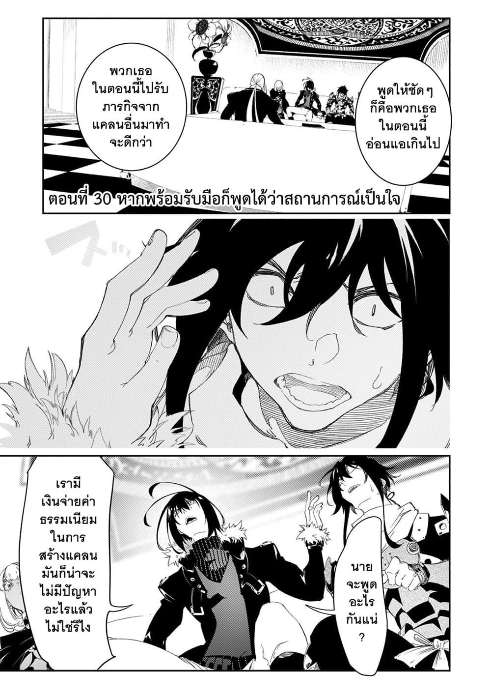 Manga-lc-com อ่านมังงะ อ่านการ์ตูน ออนไลน์ ฟรี Saikyou no Shien-shoku “Wajutsushi” Dearu Ore wa Sekai Saikyou Kuran o Shitagaeru ตอนที่ 1 2 3 4 5 6 7 8 9 10 11 12 13 14 ฟรี ไม่มีโฆษณา Manga-lc - อ่าน มังงะ อ่าน การ์ตูน ออนไลน์ อ่านมังงะ ฟรี