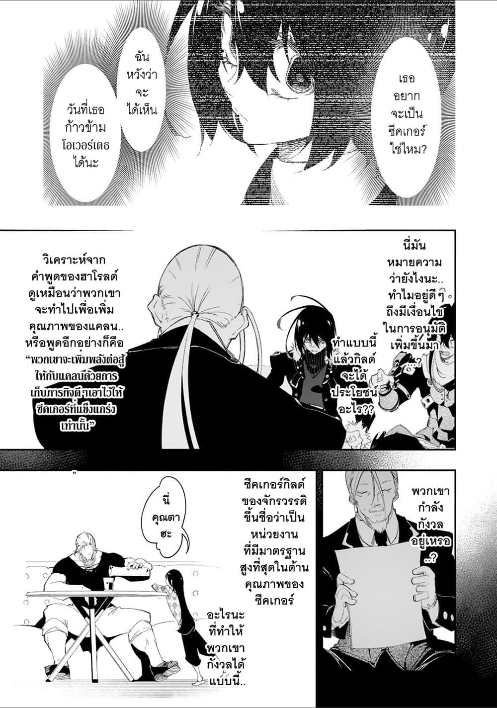 Manga-lc-com อ่านมังงะ อ่านการ์ตูน ออนไลน์ ฟรี Saikyou no Shien-shoku “Wajutsushi” Dearu Ore wa Sekai Saikyou Kuran o Shitagaeru ตอนที่ 1 2 3 4 5 6 7 8 9 10 11 12 13 14 ฟรี ไม่มีโฆษณา Manga-lc - อ่าน มังงะ อ่าน การ์ตูน ออนไลน์ อ่านมังงะ ฟรี