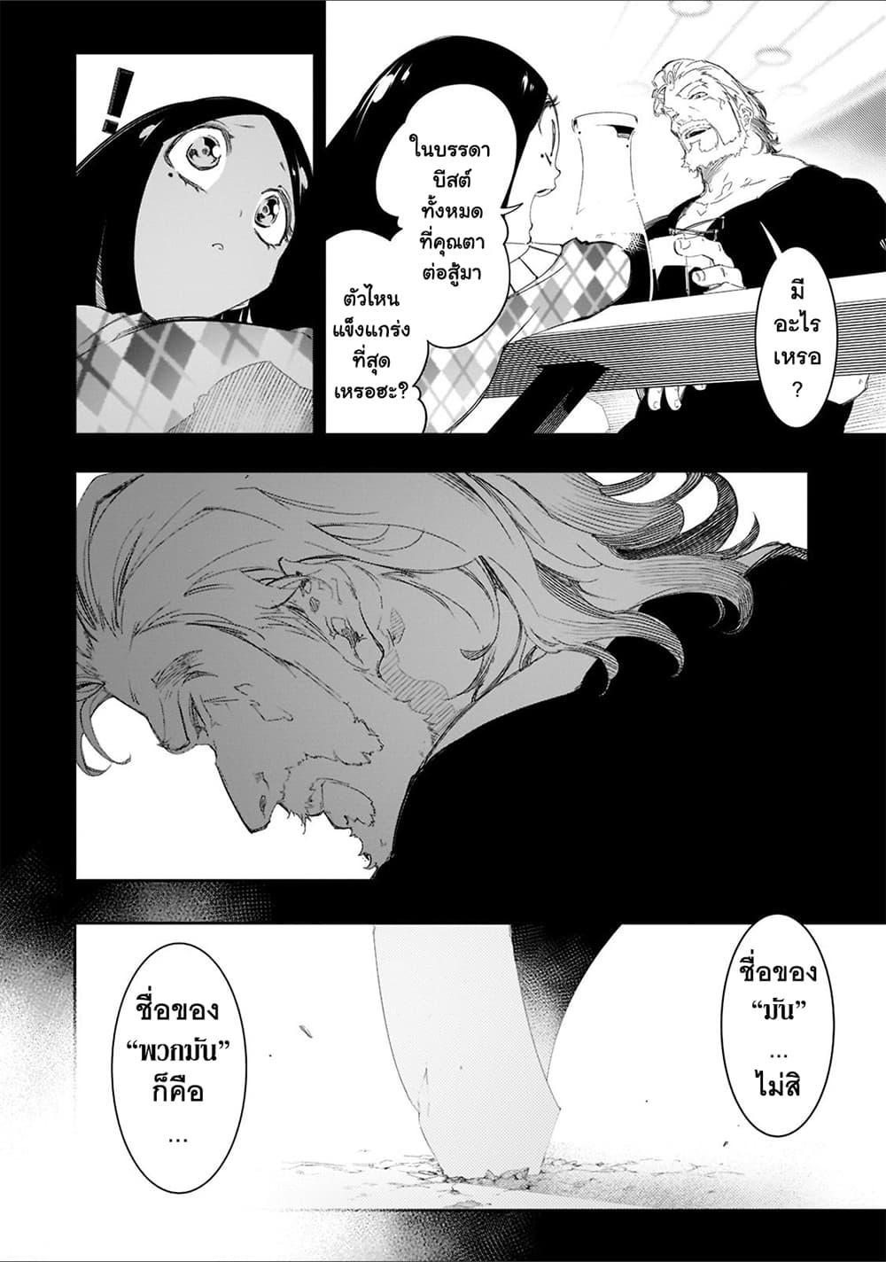 Manga-lc-com อ่านมังงะ อ่านการ์ตูน ออนไลน์ ฟรี Saikyou no Shien-shoku “Wajutsushi” Dearu Ore wa Sekai Saikyou Kuran o Shitagaeru ตอนที่ 1 2 3 4 5 6 7 8 9 10 11 12 13 14 ฟรี ไม่มีโฆษณา Manga-lc - อ่าน มังงะ อ่าน การ์ตูน ออนไลน์ อ่านมังงะ ฟรี