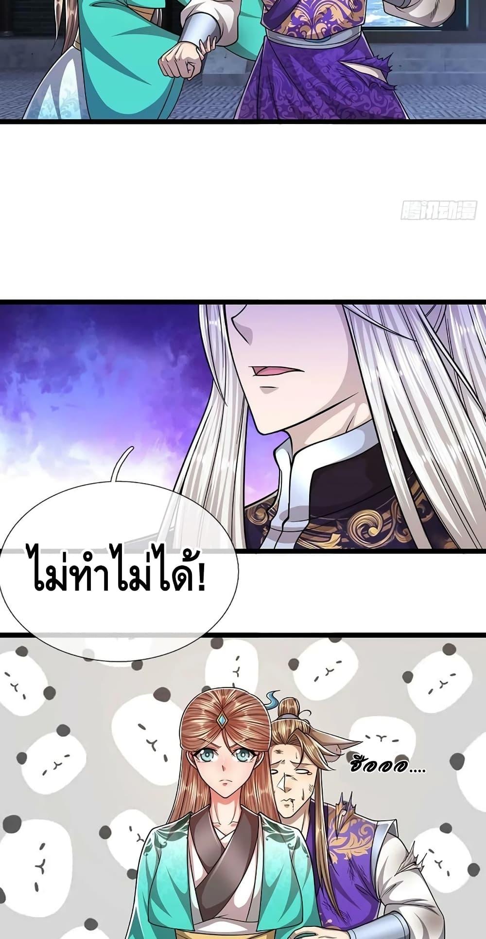 Manga-lc-com อ่านมังงะ อ่านการ์ตูน ออนไลน์ ฟรี Disciples All Over the World ตอนที่ 1 2 3 4 5 6 7 8 9 10 11 12 13 14 ฟรี ไม่มีโฆษณา Manga-lc - อ่าน มังงะ อ่าน การ์ตูน ออนไลน์ อ่านมังงะ ฟรี