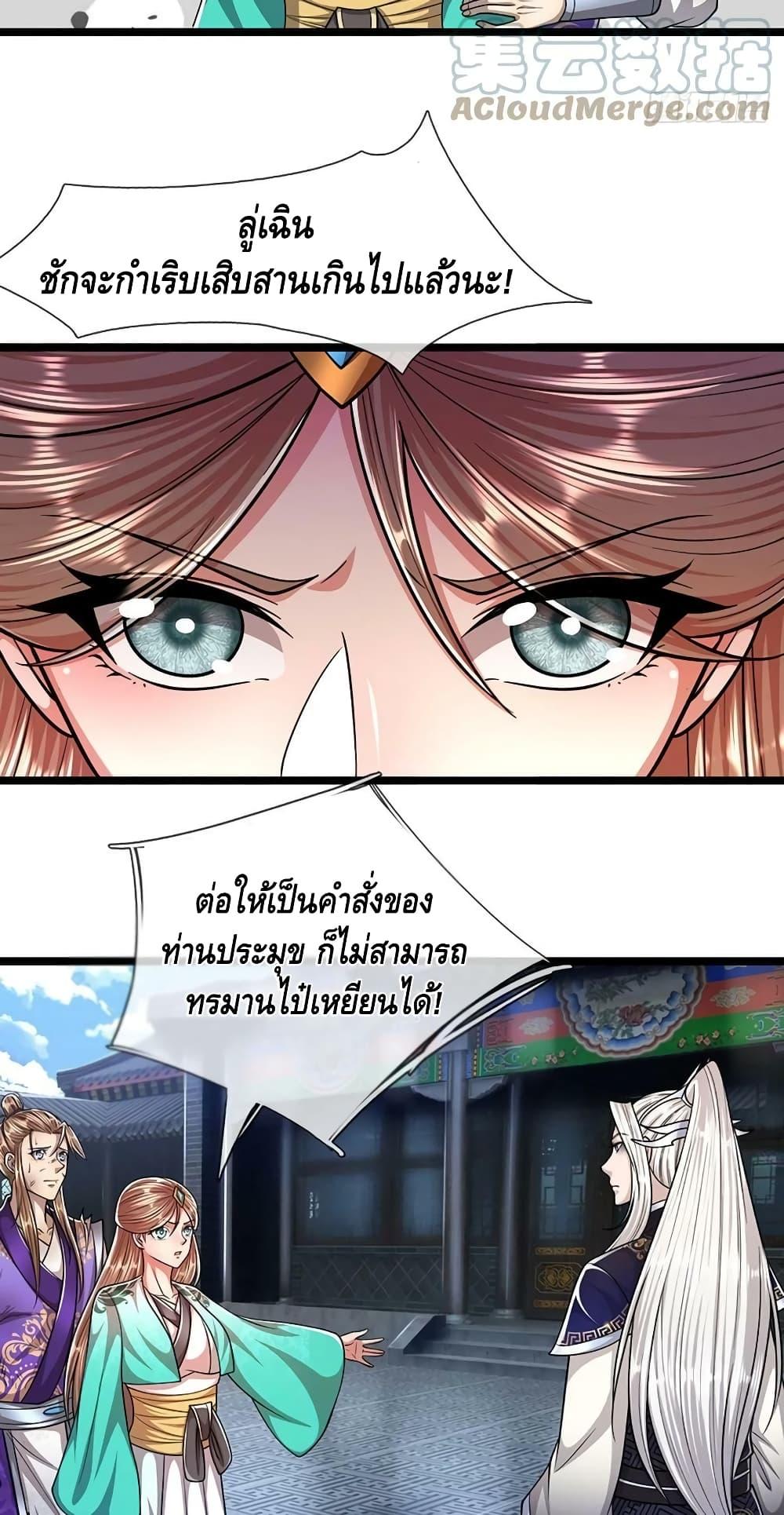 Manga-lc-com อ่านมังงะ อ่านการ์ตูน ออนไลน์ ฟรี Disciples All Over the World ตอนที่ 1 2 3 4 5 6 7 8 9 10 11 12 13 14 ฟรี ไม่มีโฆษณา Manga-lc - อ่าน มังงะ อ่าน การ์ตูน ออนไลน์ อ่านมังงะ ฟรี