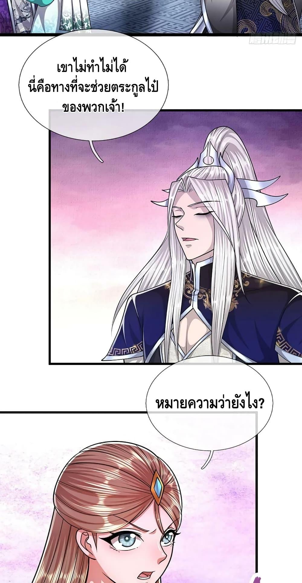 Manga-lc-com อ่านมังงะ อ่านการ์ตูน ออนไลน์ ฟรี Disciples All Over the World ตอนที่ 1 2 3 4 5 6 7 8 9 10 11 12 13 14 ฟรี ไม่มีโฆษณา Manga-lc - อ่าน มังงะ อ่าน การ์ตูน ออนไลน์ อ่านมังงะ ฟรี