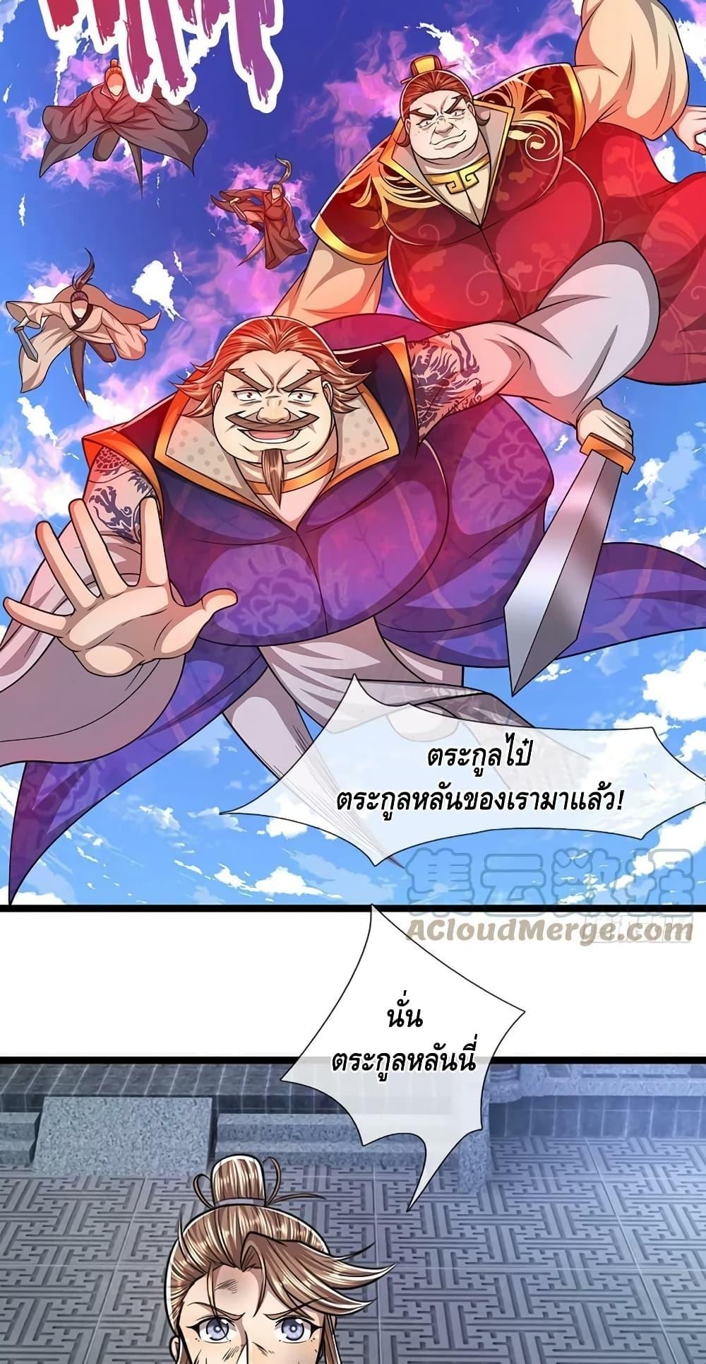 Manga-lc-com อ่านมังงะ อ่านการ์ตูน ออนไลน์ ฟรี Disciples All Over the World ตอนที่ 1 2 3 4 5 6 7 8 9 10 11 12 13 14 ฟรี ไม่มีโฆษณา Manga-lc - อ่าน มังงะ อ่าน การ์ตูน ออนไลน์ อ่านมังงะ ฟรี